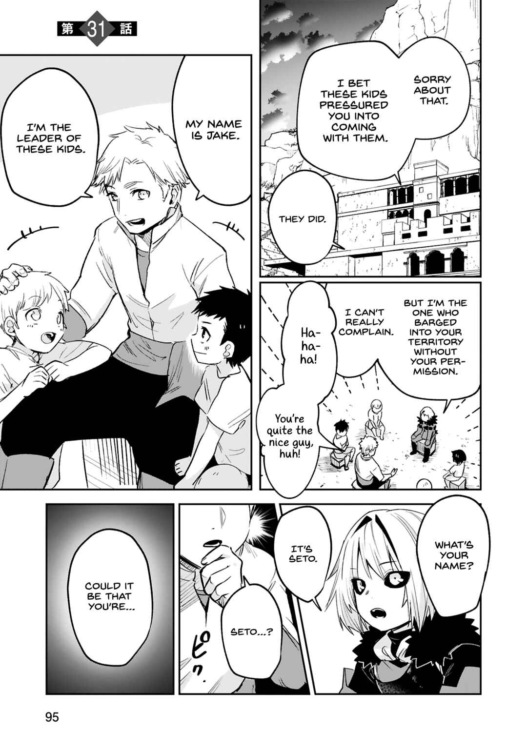 Page 2 Chapter 31 Maken Tsukai no Moto Shounen Hei wa, Moto Teki Kanbu no Onee-san to Issho ni Ikitai
