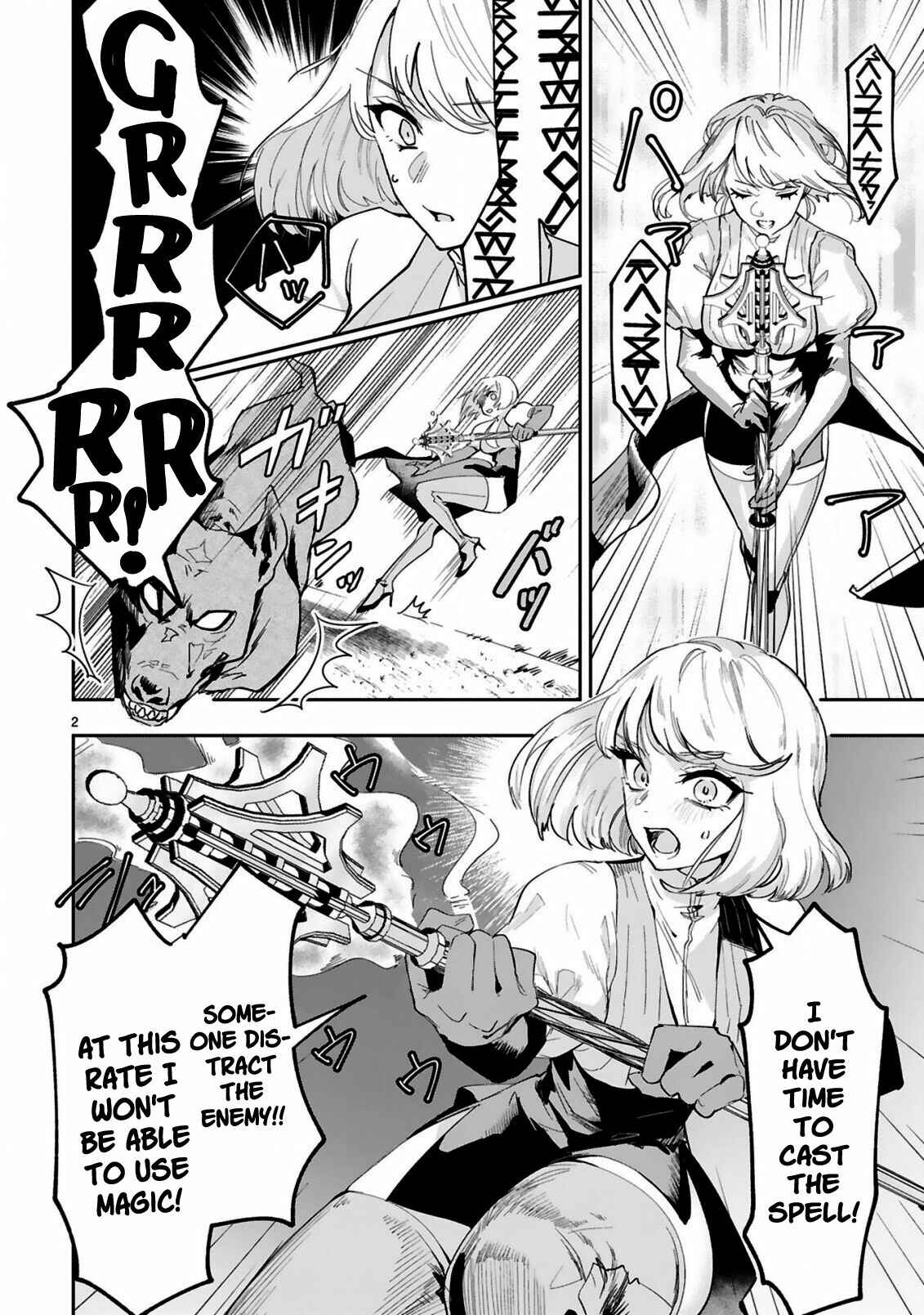 Page 3 Chapter 3.1 Maken Tsukai no Moto Shounen Hei wa, Moto Teki Kanbu no Onee-san to Issho ni Ikitai