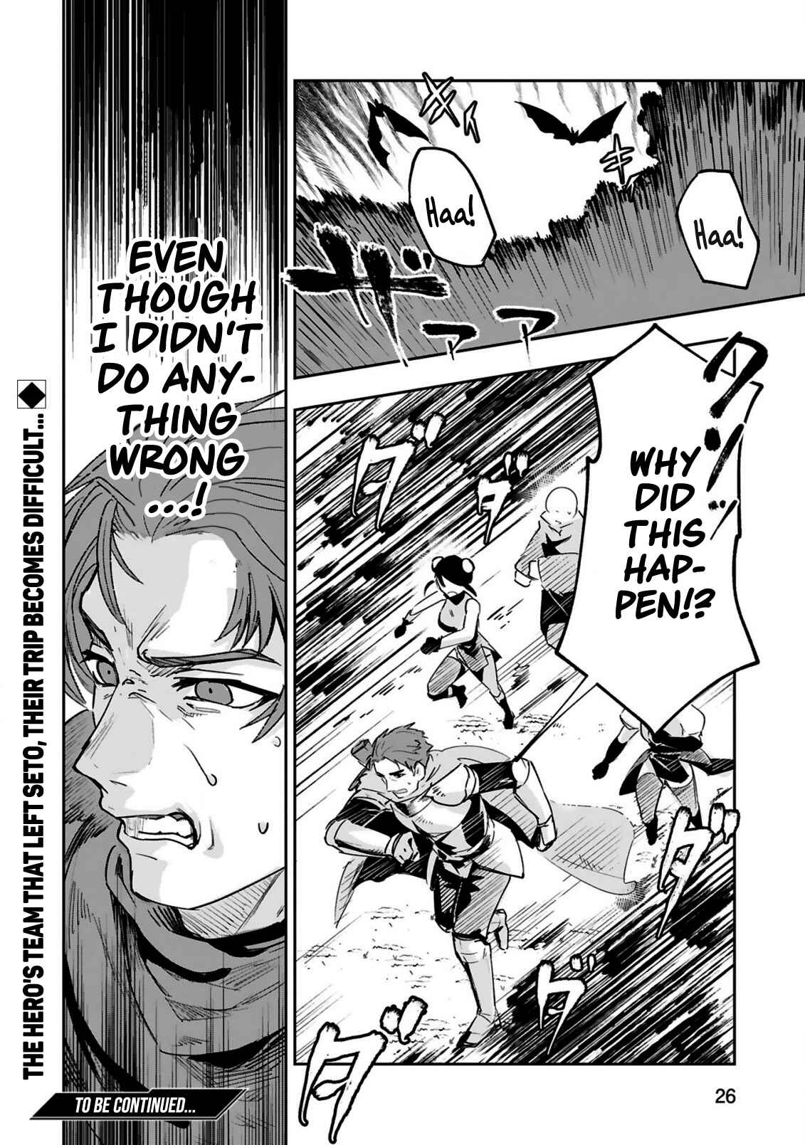 Page 15 Chapter 2.2 Maken Tsukai no Moto Shounen Hei wa, Moto Teki Kanbu no Onee-san to Issho ni Ikitai
