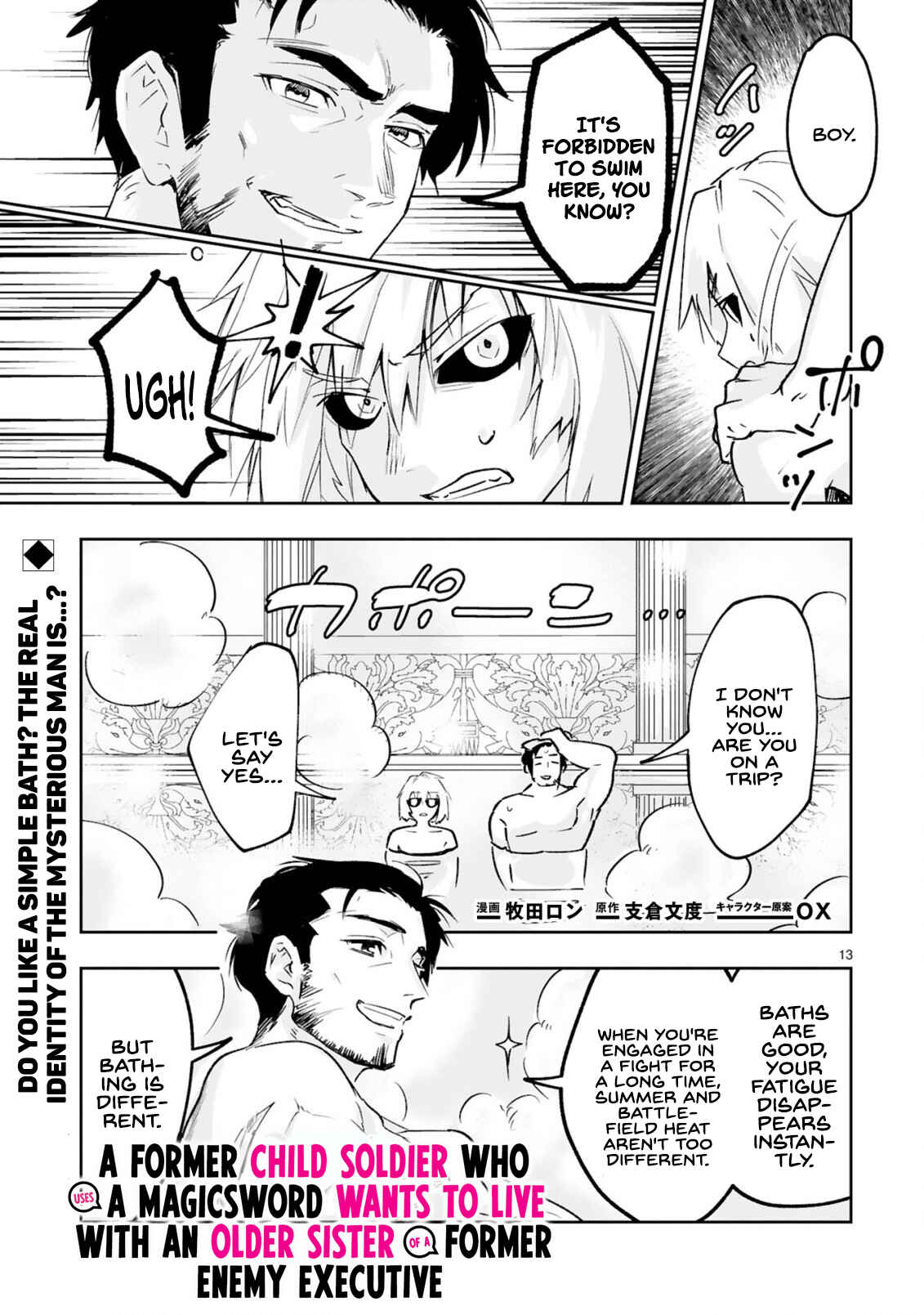 Page 2 Chapter 2.2 Maken Tsukai no Moto Shounen Hei wa, Moto Teki Kanbu no Onee-san to Issho ni Ikitai