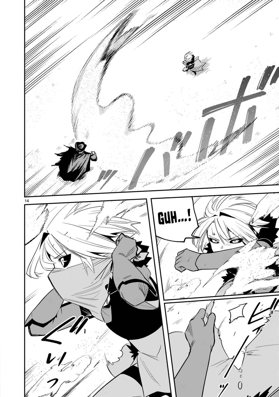 Page 14 Chapter 33 Maken Tsukai no Moto Shounen Hei wa, Moto Teki Kanbu no Onee-san to Issho ni Ikitai