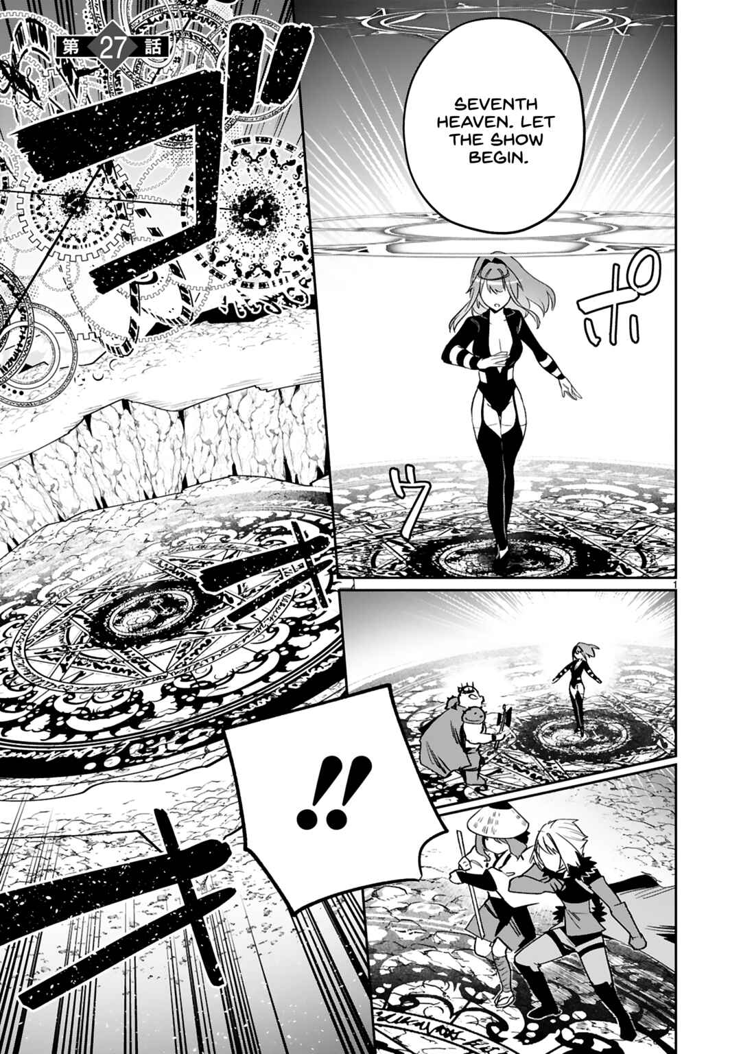 Page 5 Chapter 27 Maken Tsukai no Moto Shounen Hei wa, Moto Teki Kanbu no Onee-san to Issho ni Ikitai