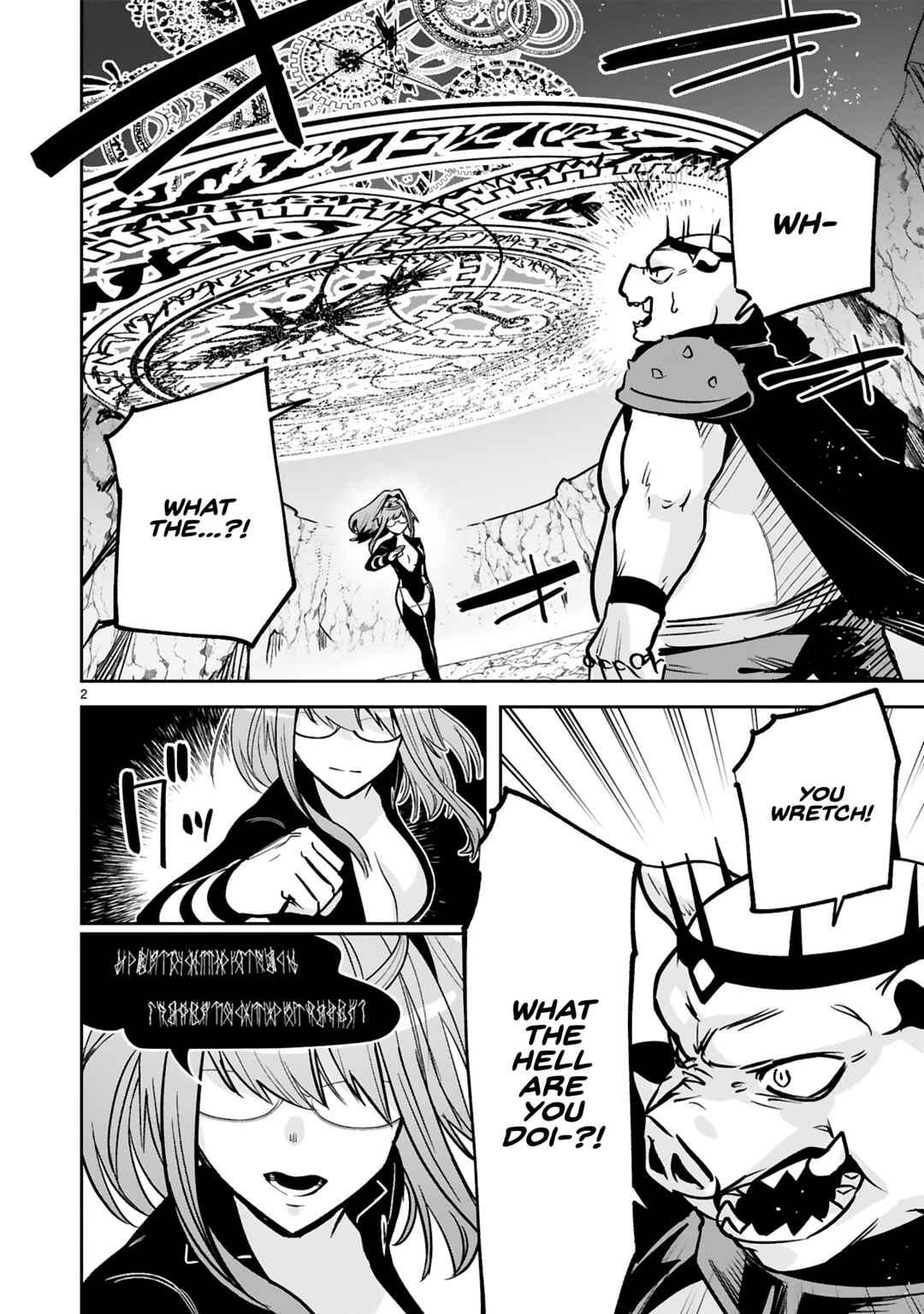 Page 6 Chapter 27 Maken Tsukai no Moto Shounen Hei wa, Moto Teki Kanbu no Onee-san to Issho ni Ikitai