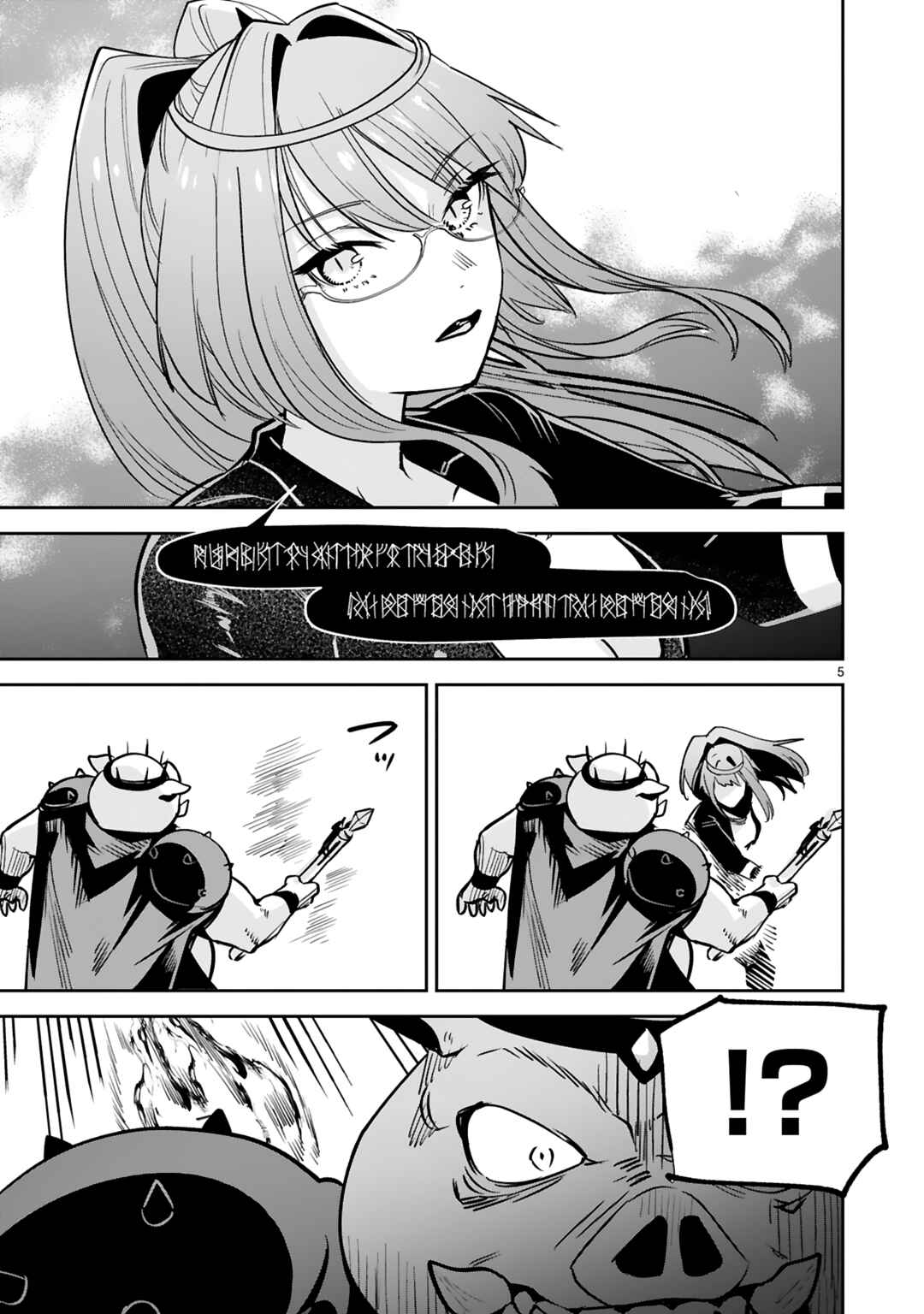Page 9 Chapter 27 Maken Tsukai no Moto Shounen Hei wa, Moto Teki Kanbu no Onee-san to Issho ni Ikitai