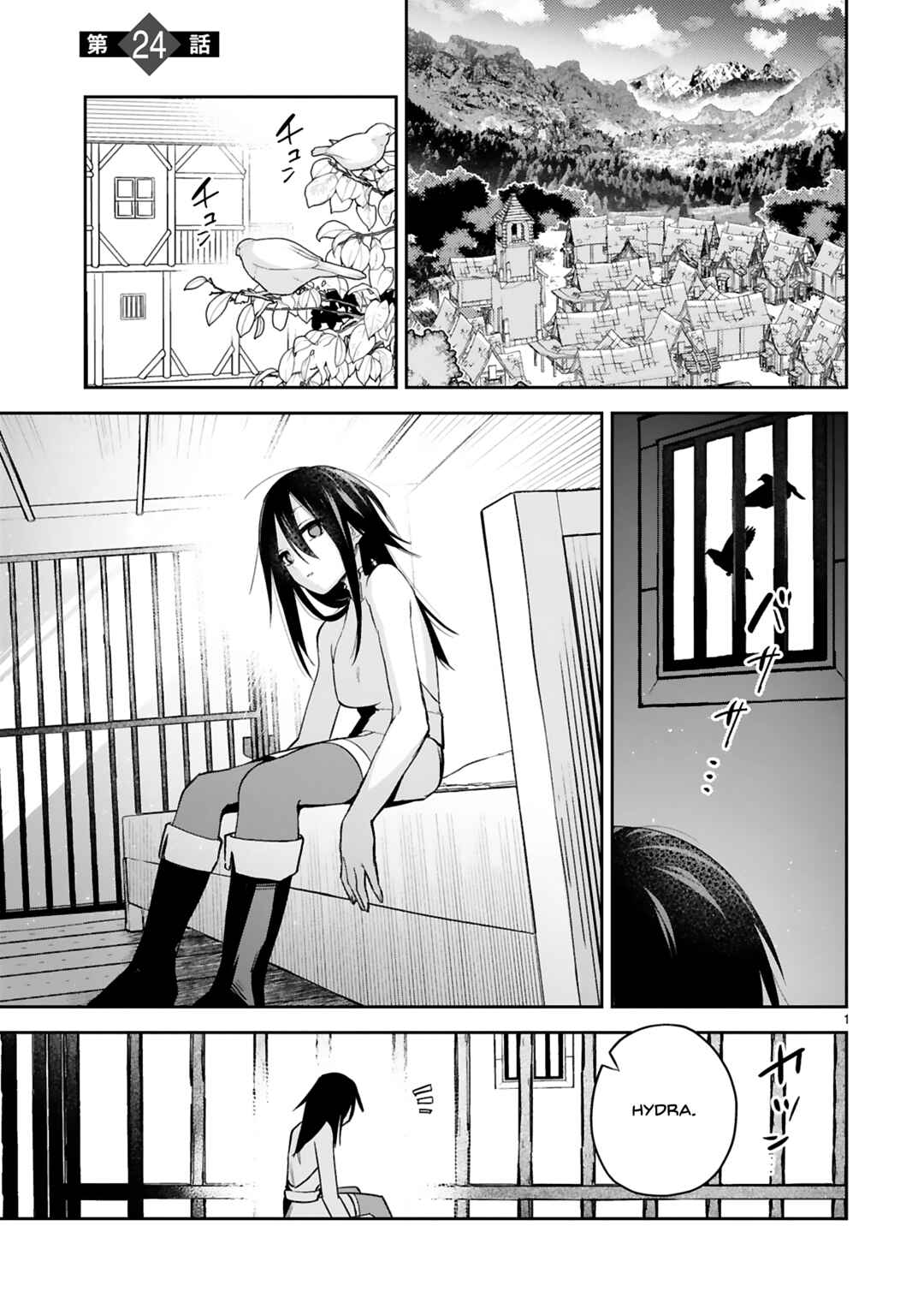 Page 1 Chapter 24 Maken Tsukai no Moto Shounen Hei wa, Moto Teki Kanbu no Onee-san to Issho ni Ikitai