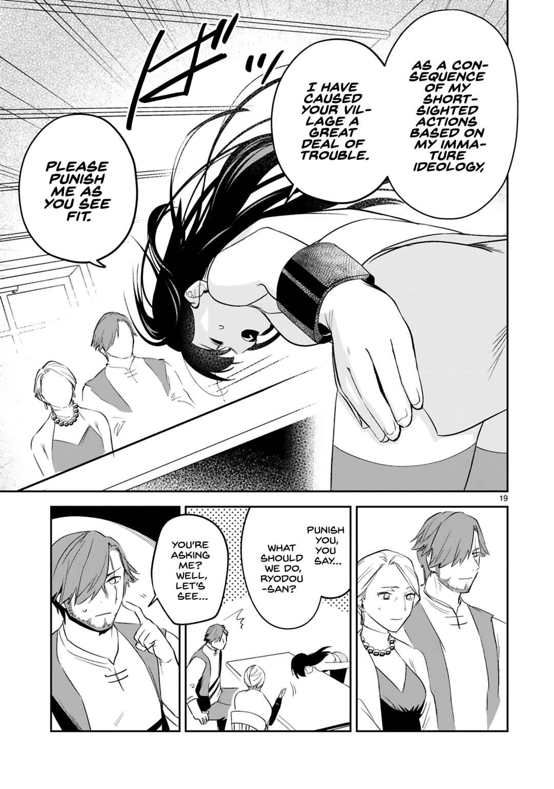 Page 19 Chapter 24 Maken Tsukai no Moto Shounen Hei wa, Moto Teki Kanbu no Onee-san to Issho ni Ikitai