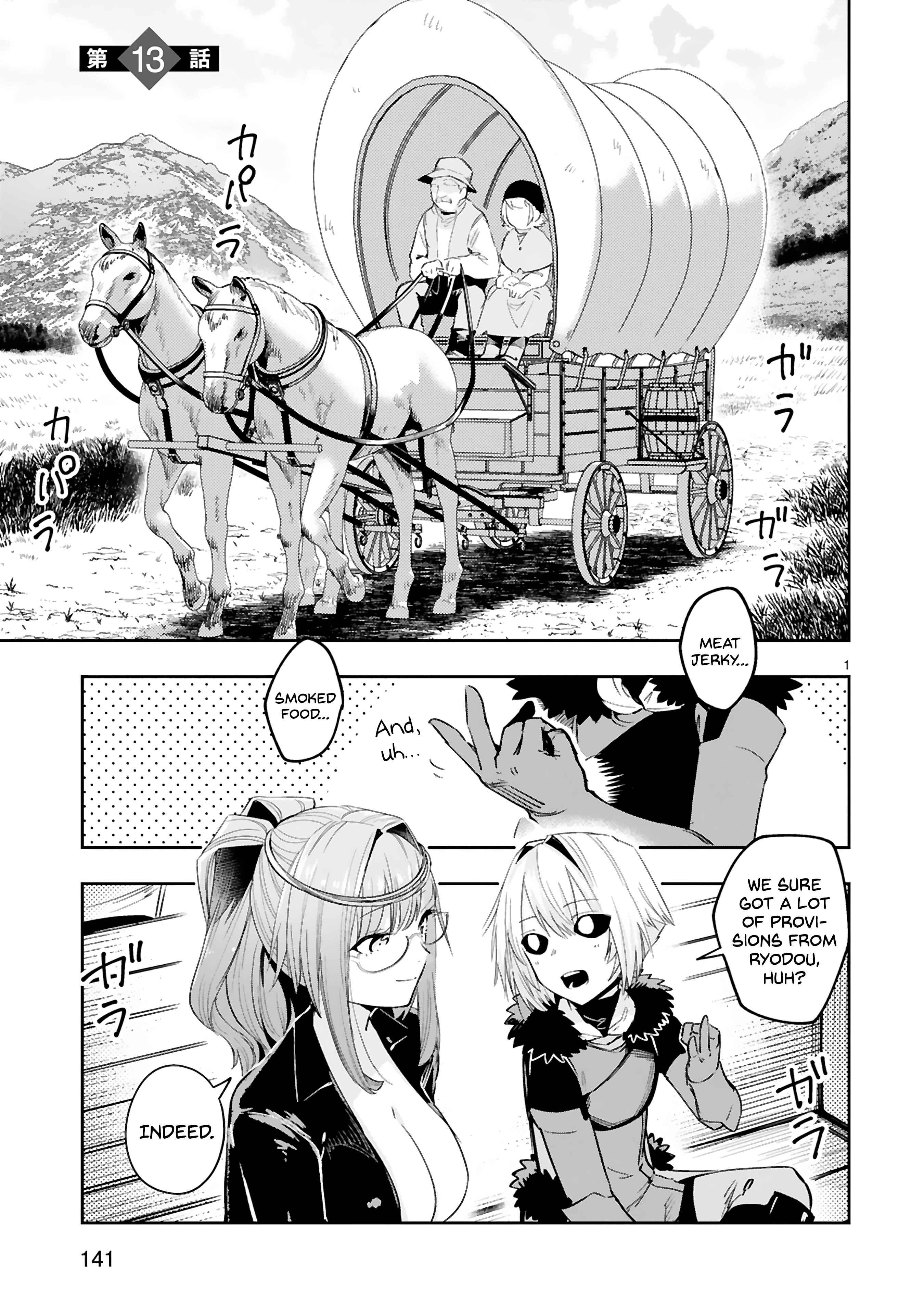 Page 2 Chapter 13 Maken Tsukai no Moto Shounen Hei wa, Moto Teki Kanbu no Onee-san to Issho ni Ikitai