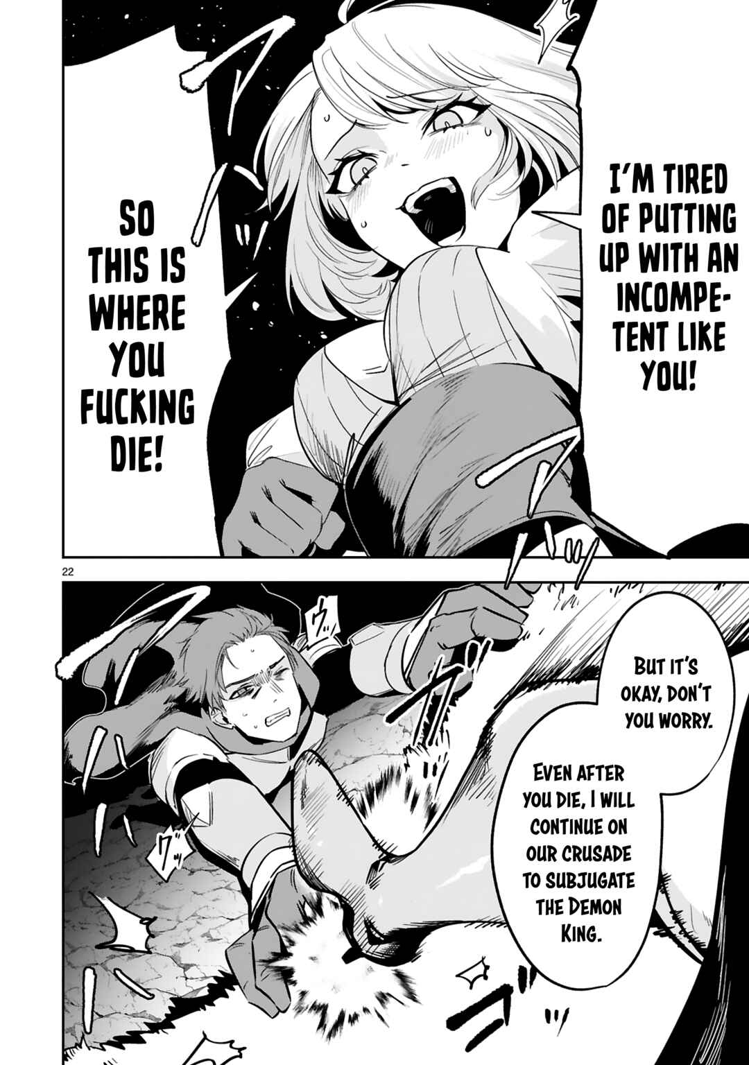 Page 23 Chapter 15 Maken Tsukai no Moto Shounen Hei wa, Moto Teki Kanbu no Onee-san to Issho ni Ikitai