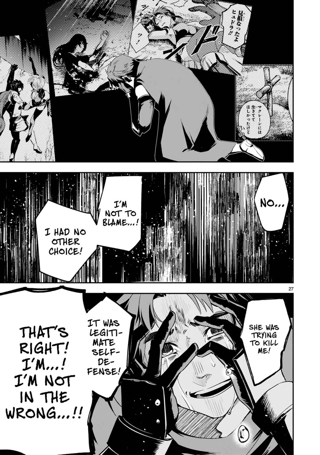 Page 28 Chapter 15 Maken Tsukai no Moto Shounen Hei wa, Moto Teki Kanbu no Onee-san to Issho ni Ikitai