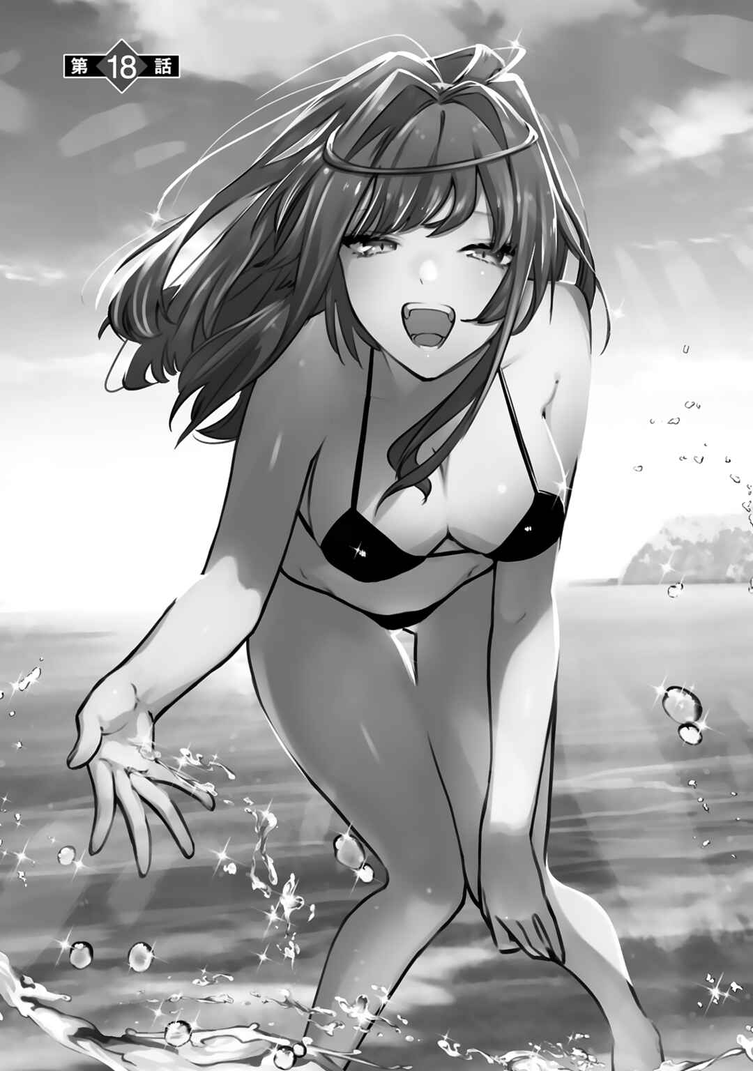 Page 1 Chapter 18 Maken Tsukai no Moto Shounen Hei wa, Moto Teki Kanbu no Onee-san to Issho ni Ikitai