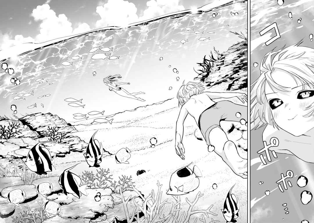 Page 12 Chapter 18 Maken Tsukai no Moto Shounen Hei wa, Moto Teki Kanbu no Onee-san to Issho ni Ikitai