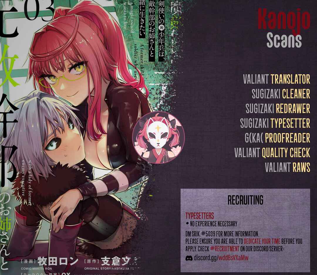 Page 23 Chapter 18 Maken Tsukai no Moto Shounen Hei wa, Moto Teki Kanbu no Onee-san to Issho ni Ikitai