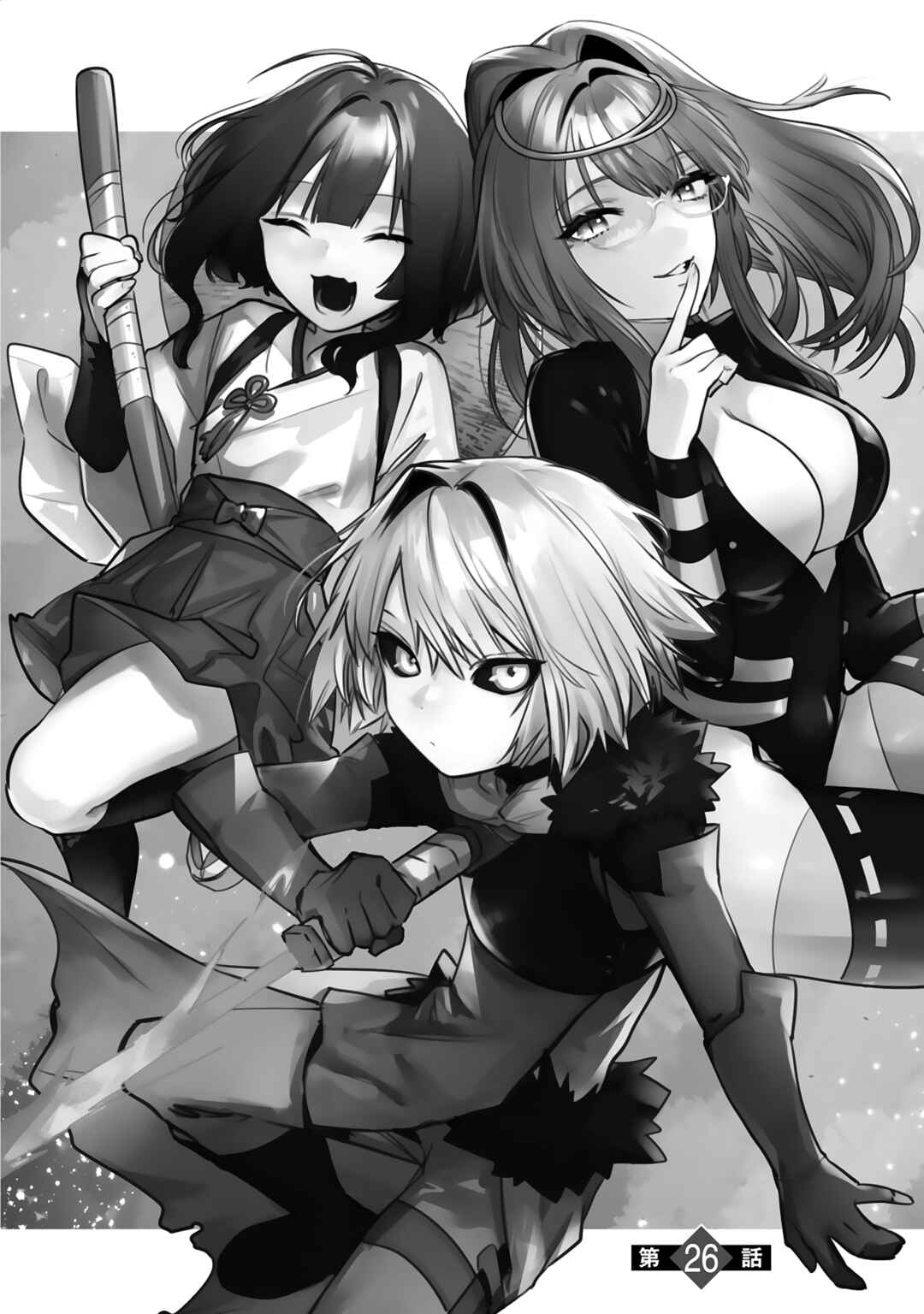 Page 1 Chapter 26 Maken Tsukai no Moto Shounen Hei wa, Moto Teki Kanbu no Onee-san to Issho ni Ikitai
