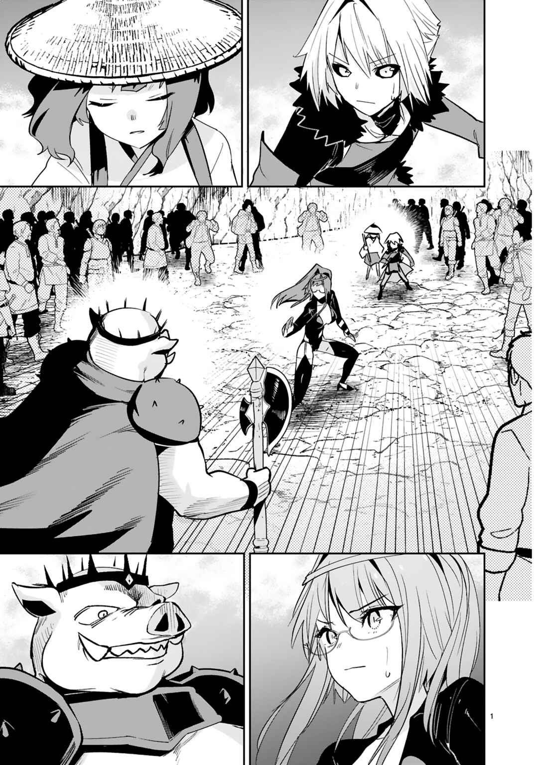 Page 2 Chapter 26 Maken Tsukai no Moto Shounen Hei wa, Moto Teki Kanbu no Onee-san to Issho ni Ikitai