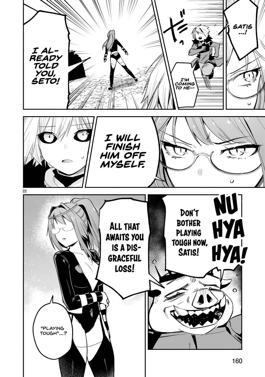 Page 23 Chapter 26 Maken Tsukai no Moto Shounen Hei wa, Moto Teki Kanbu no Onee-san to Issho ni Ikitai