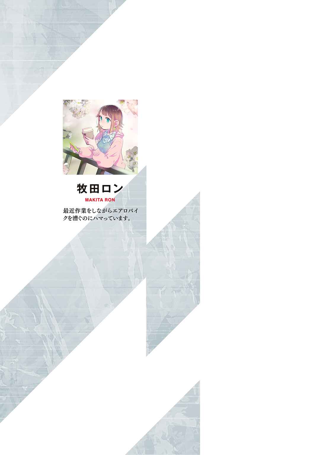 Page 33 Chapter 26 Maken Tsukai no Moto Shounen Hei wa, Moto Teki Kanbu no Onee-san to Issho ni Ikitai