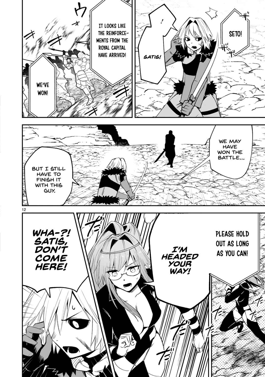 Page 13 Chapter 22 Maken Tsukai no Moto Shounen Hei wa, Moto Teki Kanbu no Onee-san to Issho ni Ikitai