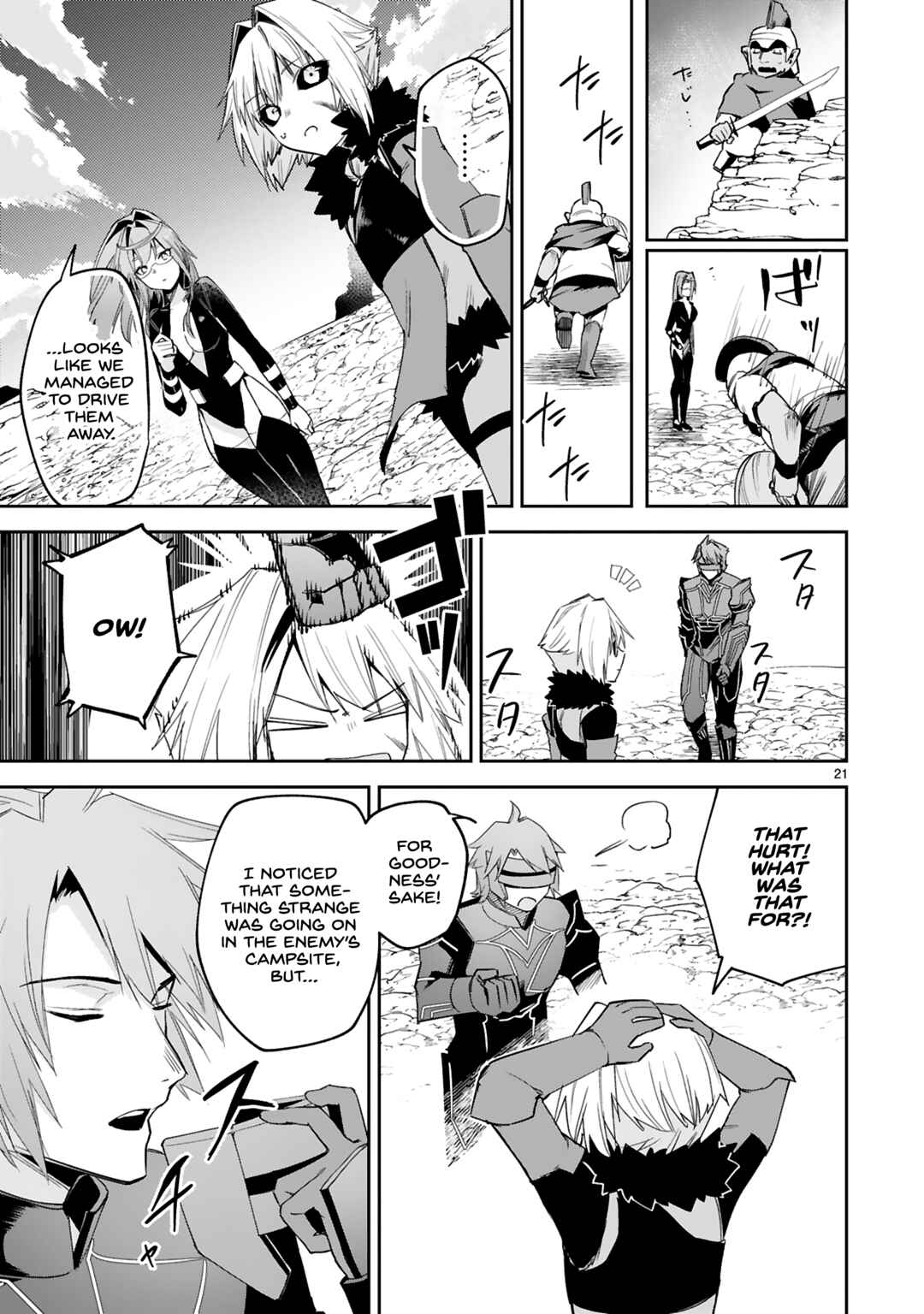 Page 22 Chapter 22 Maken Tsukai no Moto Shounen Hei wa, Moto Teki Kanbu no Onee-san to Issho ni Ikitai