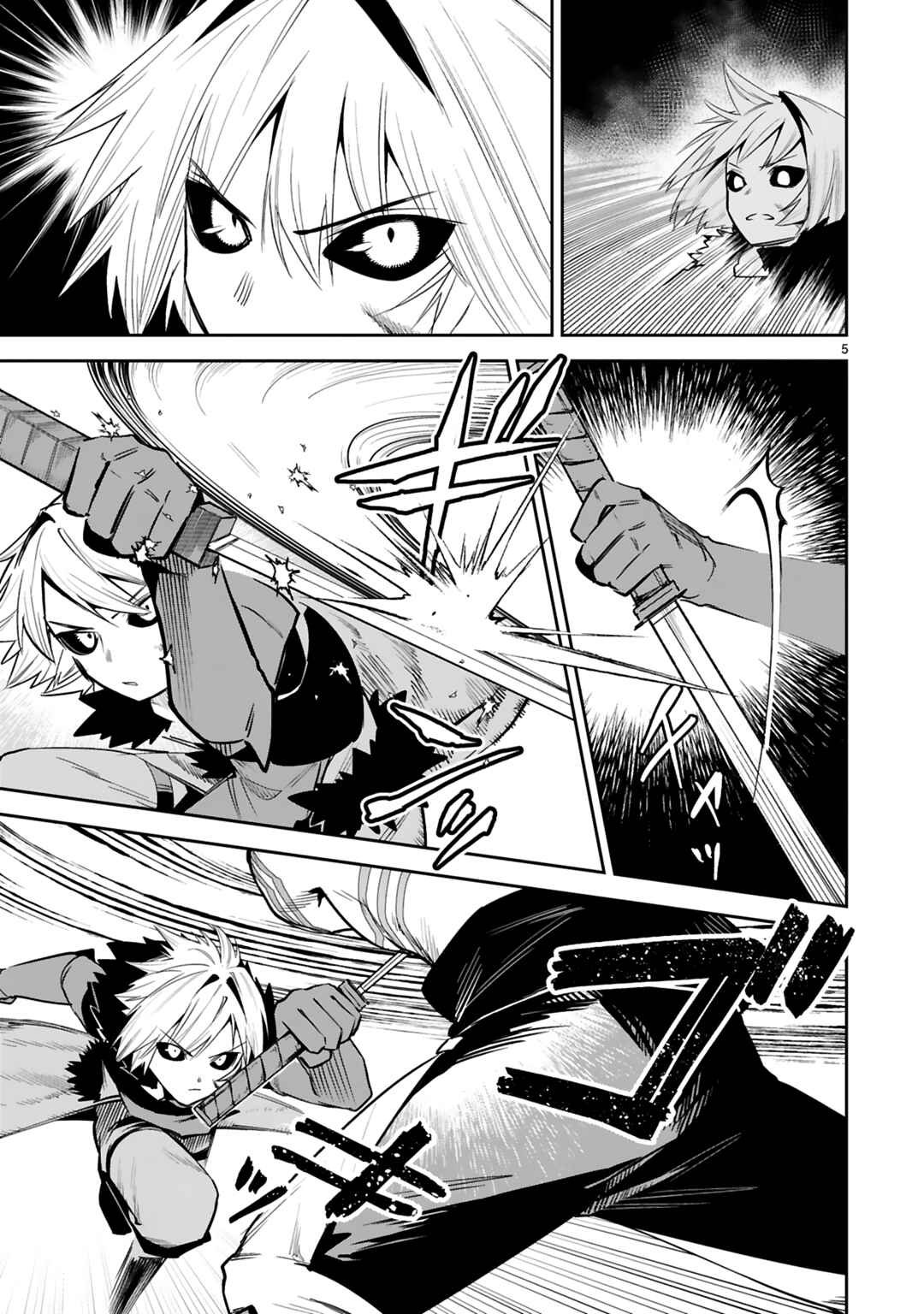 Page 6 Chapter 22 Maken Tsukai no Moto Shounen Hei wa, Moto Teki Kanbu no Onee-san to Issho ni Ikitai