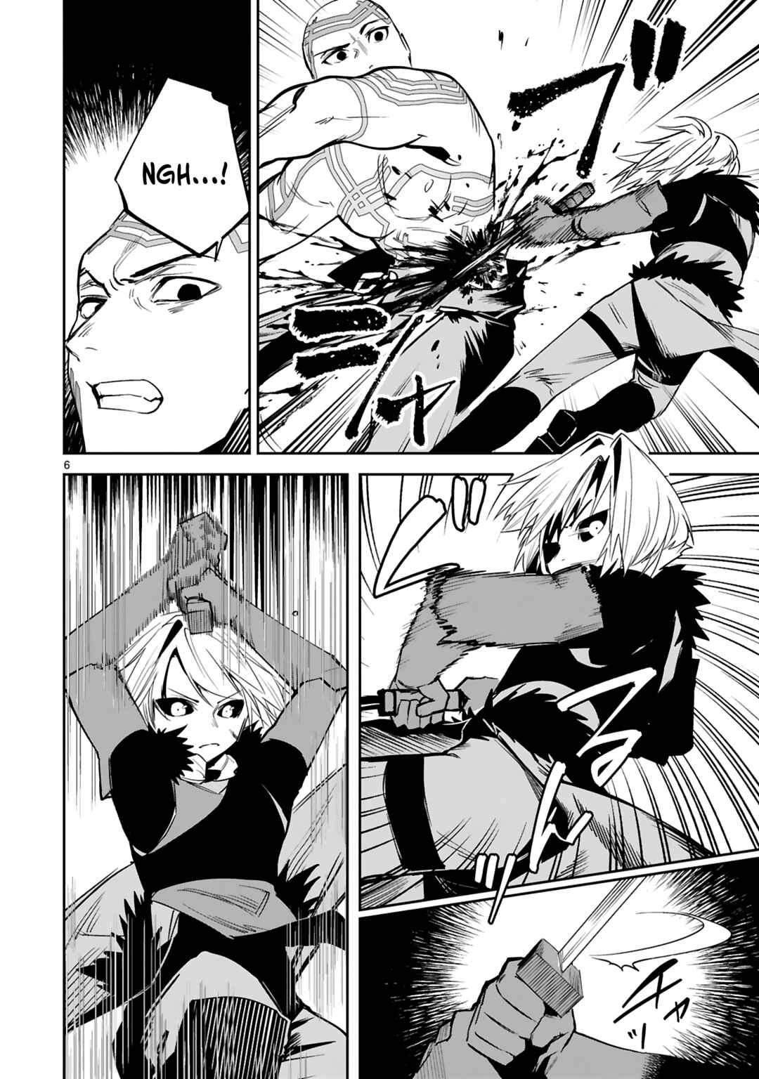 Page 7 Chapter 22 Maken Tsukai no Moto Shounen Hei wa, Moto Teki Kanbu no Onee-san to Issho ni Ikitai