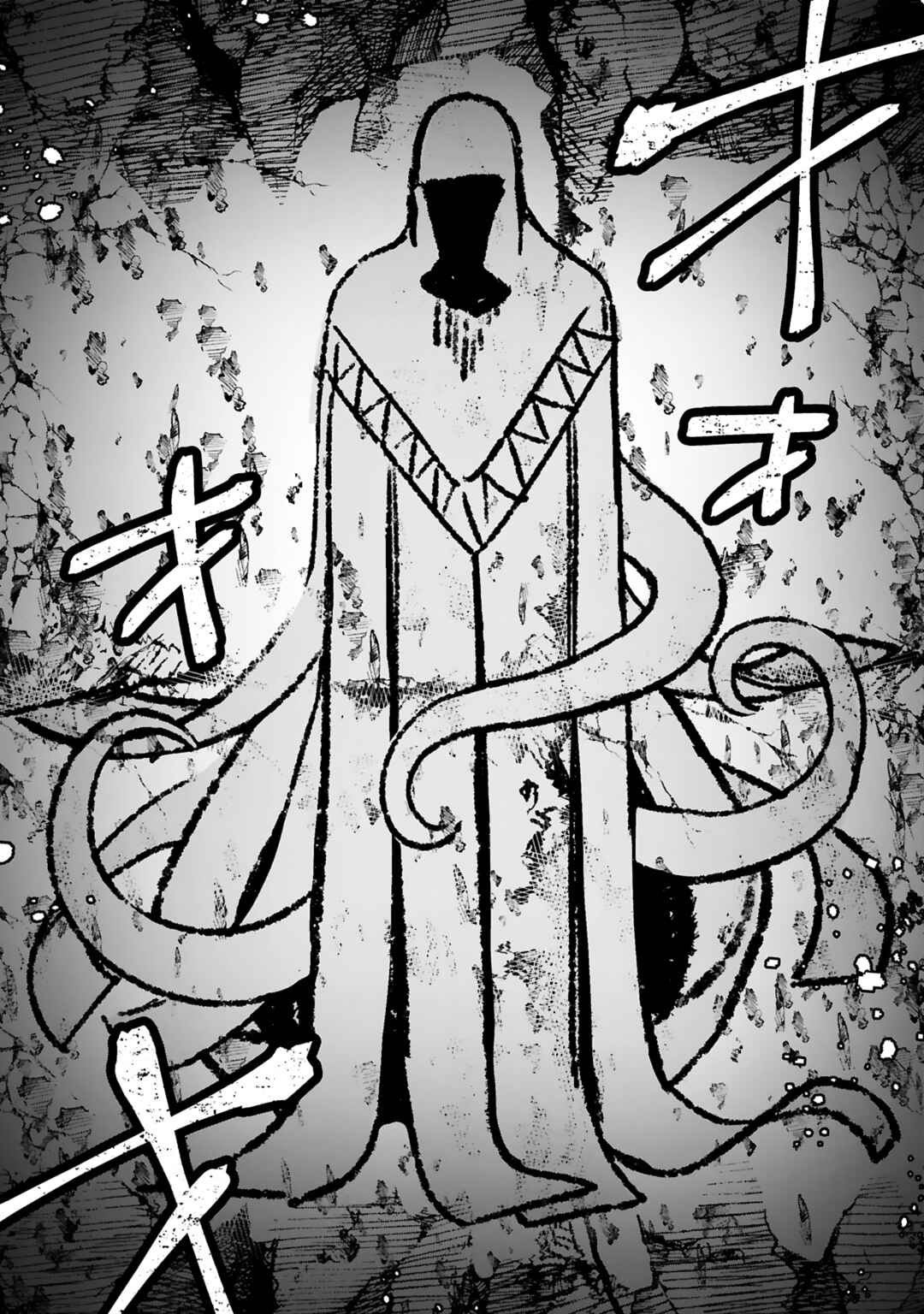 Page 9 Chapter 11 Maken Tsukai no Moto Shounen Hei wa, Moto Teki Kanbu no Onee-san to Issho ni Ikitai