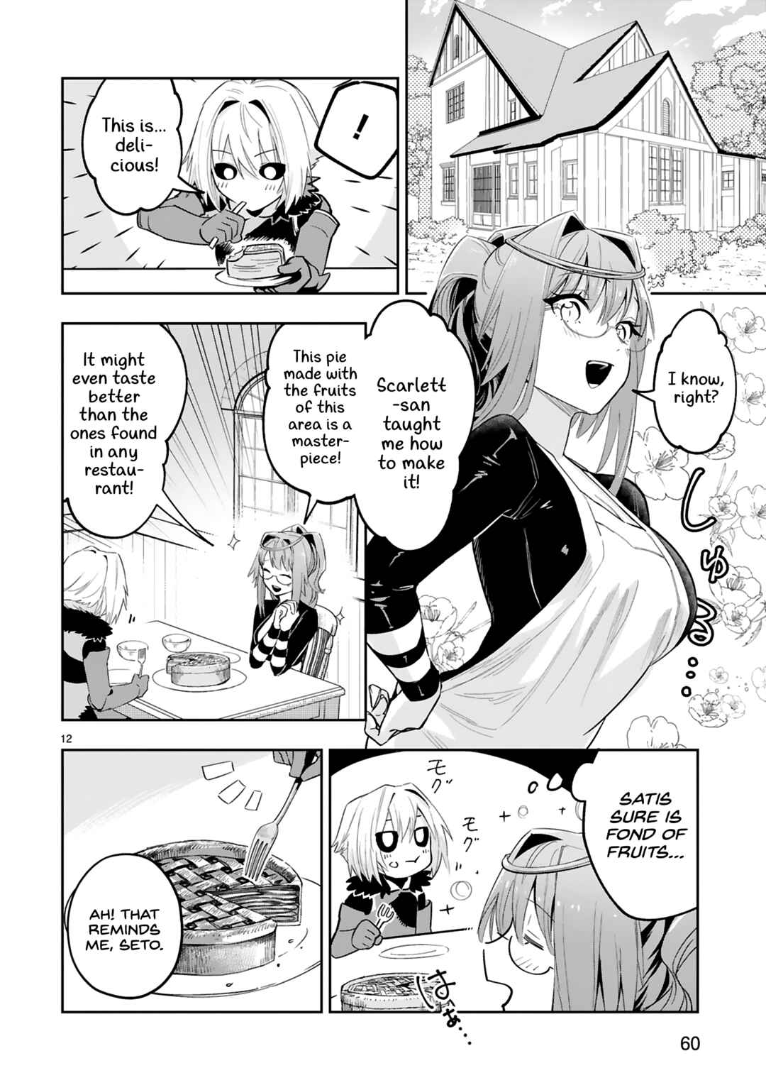 Page 13 Chapter 9 Maken Tsukai no Moto Shounen Hei wa, Moto Teki Kanbu no Onee-san to Issho ni Ikitai