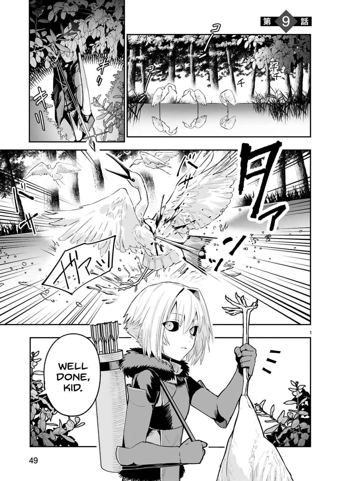 Page 2 Chapter 9 Maken Tsukai no Moto Shounen Hei wa, Moto Teki Kanbu no Onee-san to Issho ni Ikitai