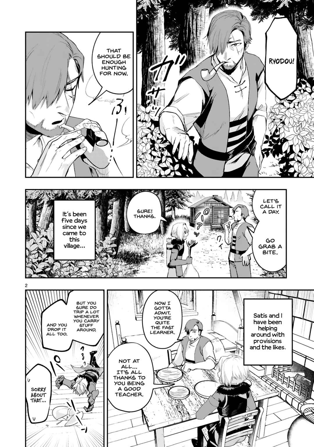 Page 3 Chapter 9 Maken Tsukai no Moto Shounen Hei wa, Moto Teki Kanbu no Onee-san to Issho ni Ikitai