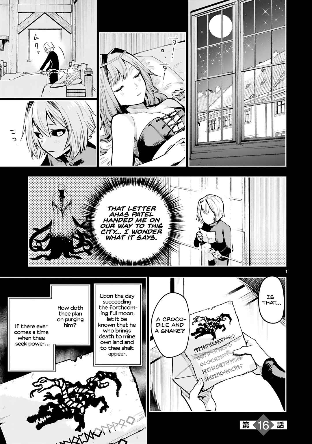 Page 2 Chapter 16 Maken Tsukai no Moto Shounen Hei wa, Moto Teki Kanbu no Onee-san to Issho ni Ikitai