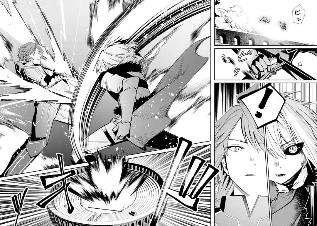 Page 23 Chapter 16 Maken Tsukai no Moto Shounen Hei wa, Moto Teki Kanbu no Onee-san to Issho ni Ikitai