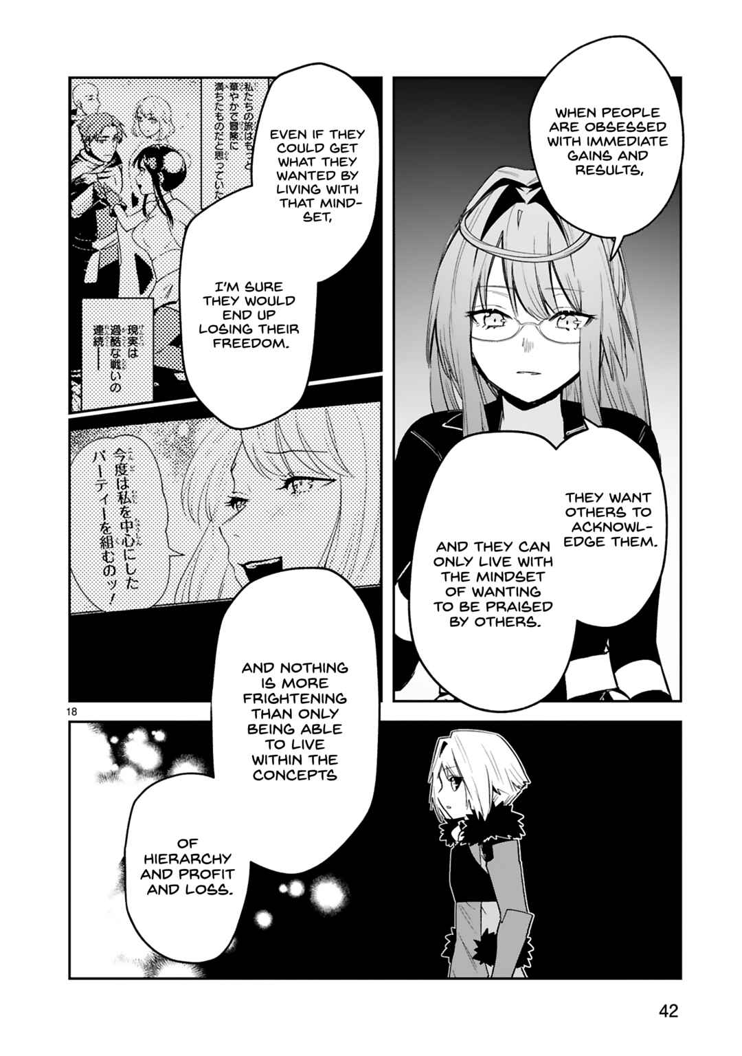 Page 19 Chapter 35 Maken Tsukai no Moto Shounen Hei wa, Moto Teki Kanbu no Onee-san to Issho ni Ikitai