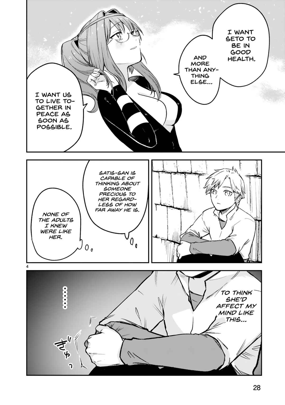 Page 5 Chapter 35 Maken Tsukai no Moto Shounen Hei wa, Moto Teki Kanbu no Onee-san to Issho ni Ikitai