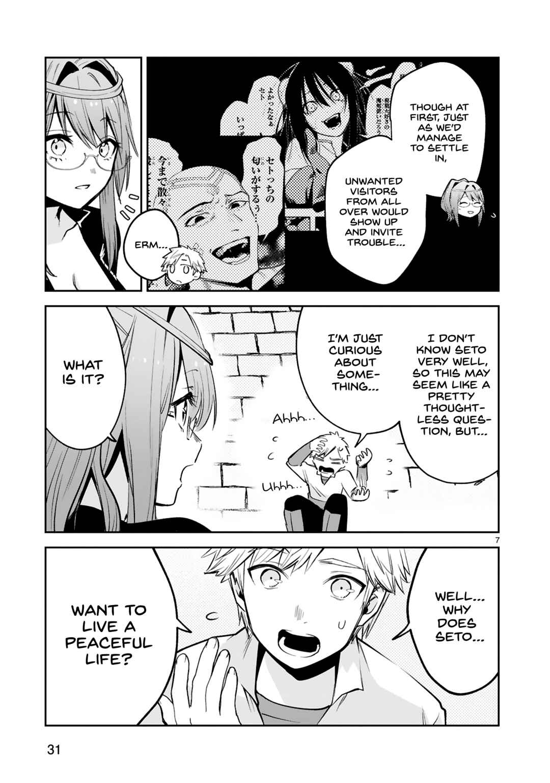 Page 8 Chapter 35 Maken Tsukai no Moto Shounen Hei wa, Moto Teki Kanbu no Onee-san to Issho ni Ikitai