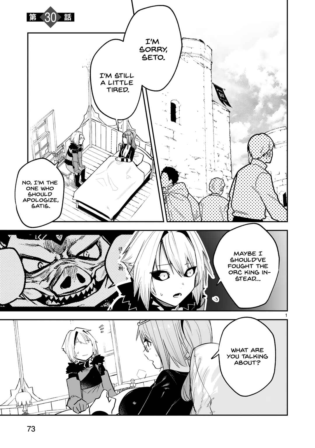Page 2 Chapter 30 Maken Tsukai no Moto Shounen Hei wa, Moto Teki Kanbu no Onee-san to Issho ni Ikitai