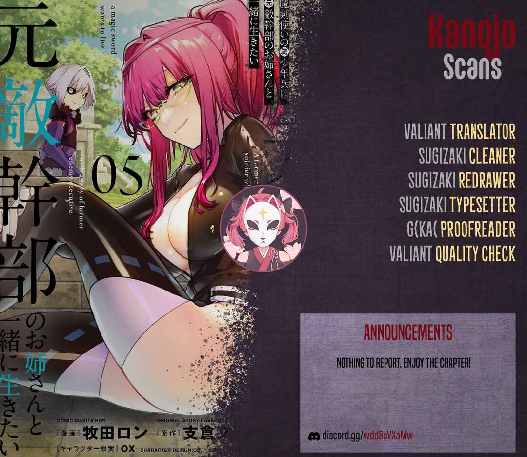 Page 23 Chapter 30 Maken Tsukai no Moto Shounen Hei wa, Moto Teki Kanbu no Onee-san to Issho ni Ikitai