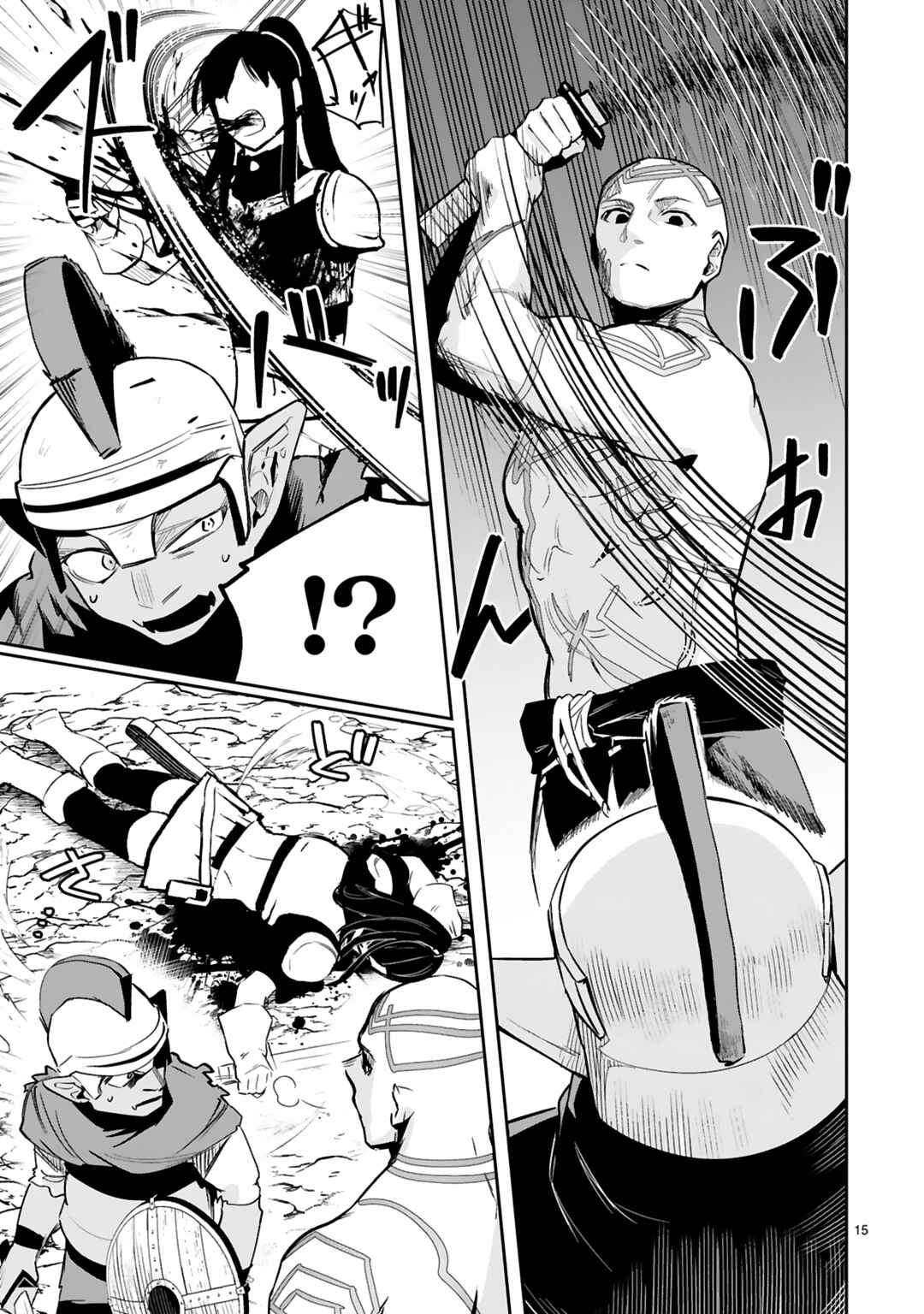 Page 18 Chapter 20 Maken Tsukai no Moto Shounen Hei wa, Moto Teki Kanbu no Onee-san to Issho ni Ikitai