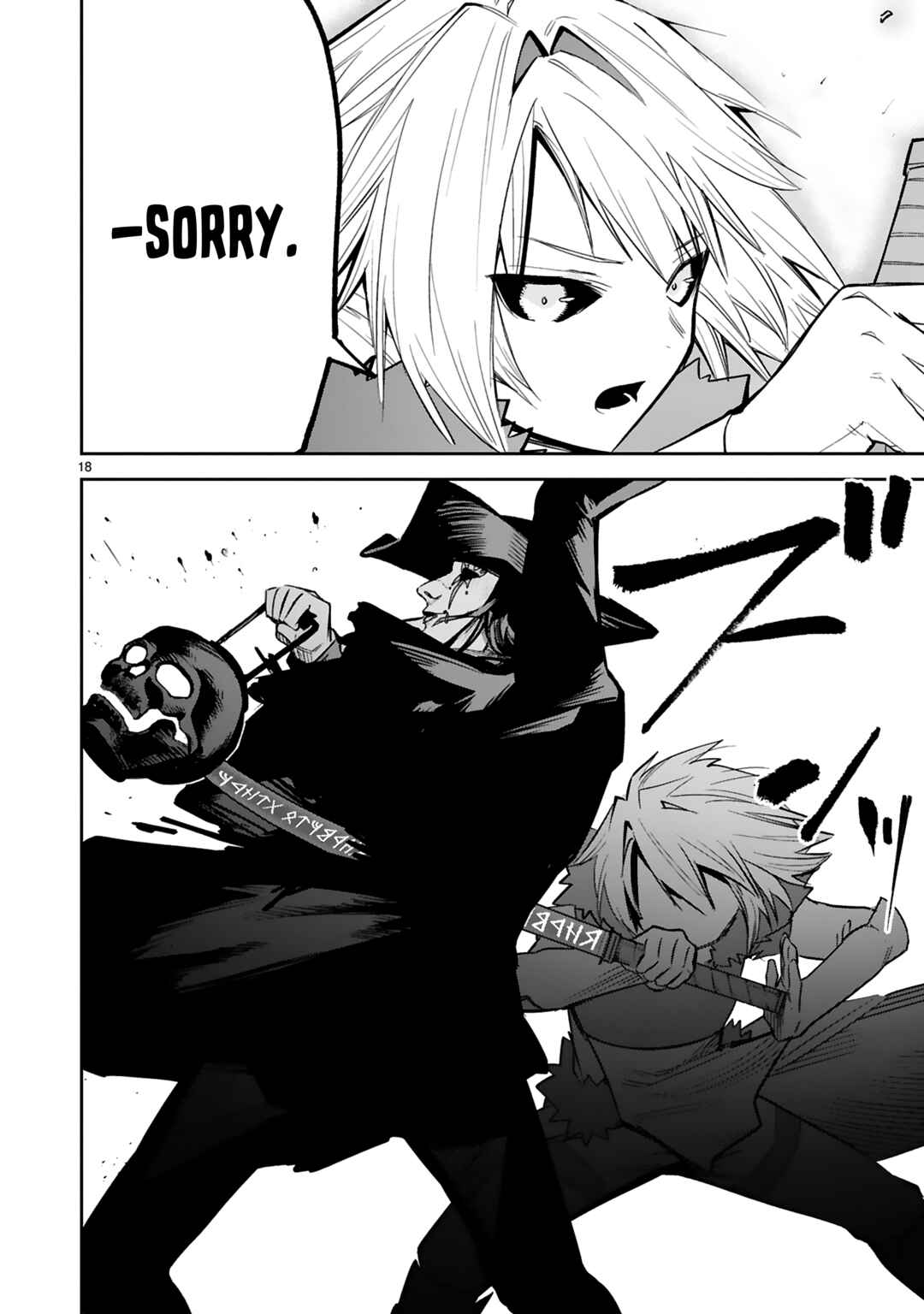 Page 22 Chapter 34 Maken Tsukai no Moto Shounen Hei wa, Moto Teki Kanbu no Onee-san to Issho ni Ikitai