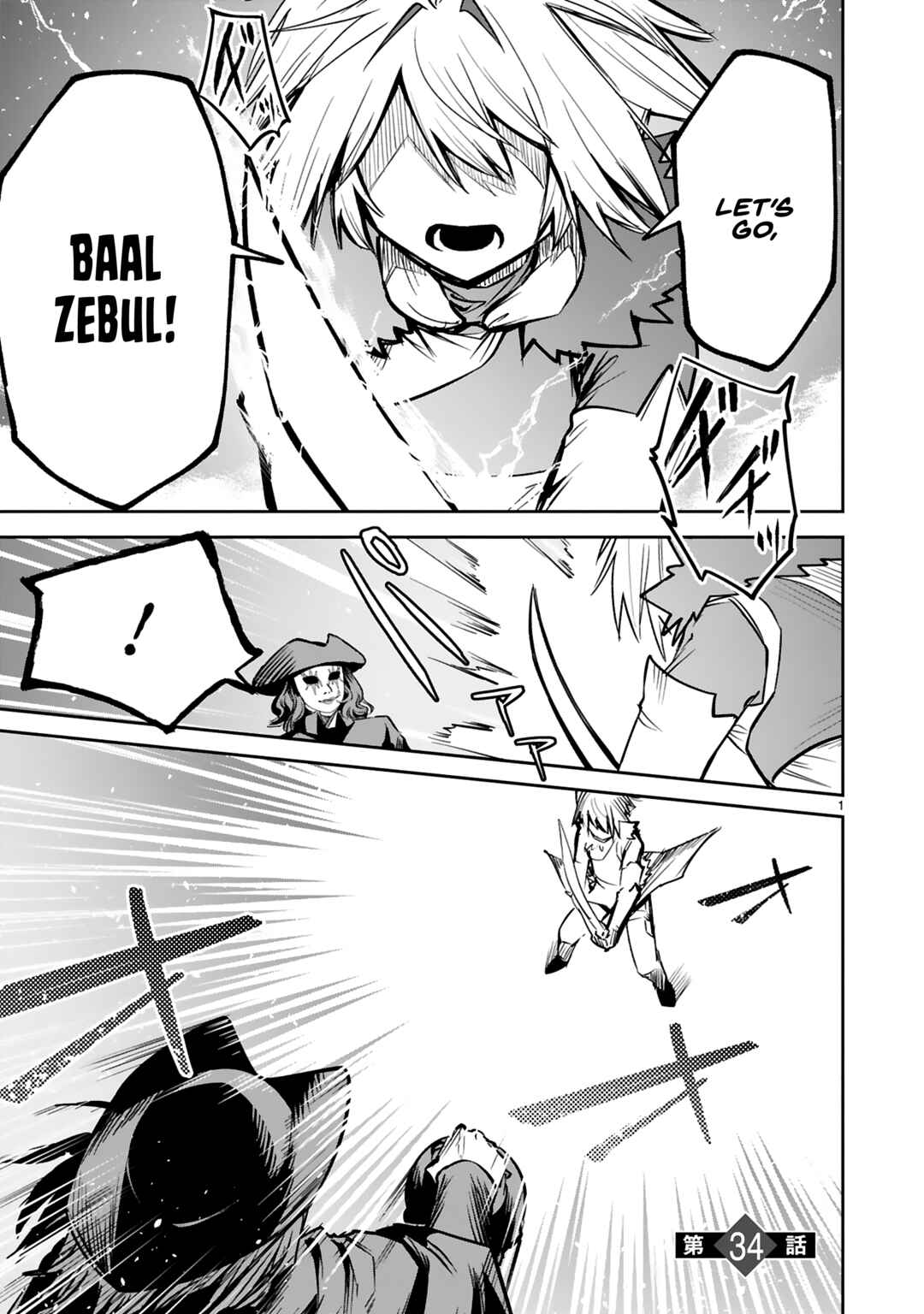 Page 5 Chapter 34 Maken Tsukai no Moto Shounen Hei wa, Moto Teki Kanbu no Onee-san to Issho ni Ikitai