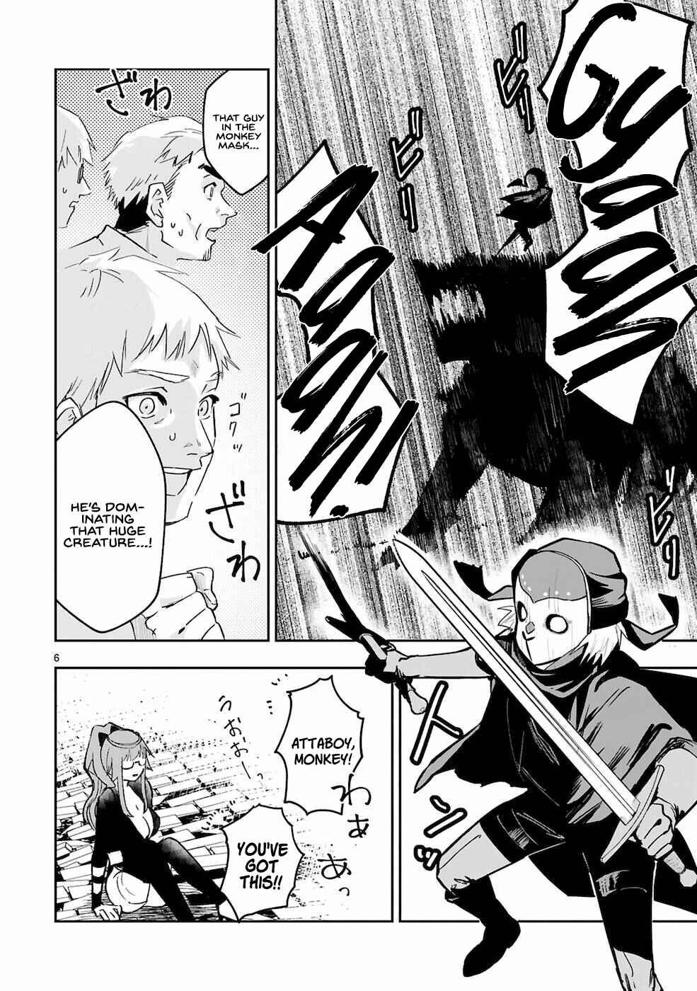 Page 5 Chapter 6 Maken Tsukai no Moto Shounen Hei wa, Moto Teki Kanbu no Onee-san to Issho ni Ikitai
