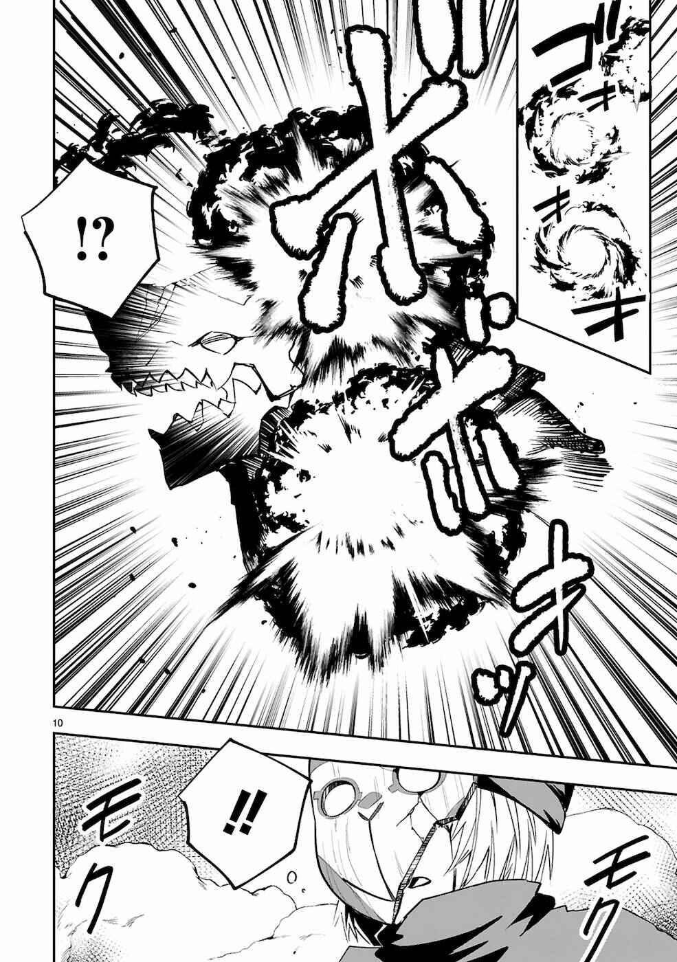 Page 9 Chapter 6 Maken Tsukai no Moto Shounen Hei wa, Moto Teki Kanbu no Onee-san to Issho ni Ikitai