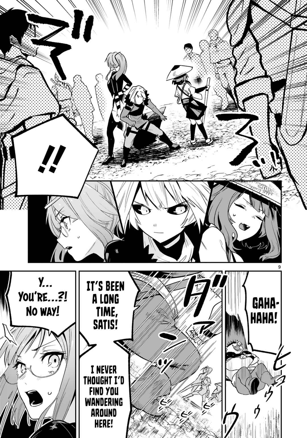 Page 9 Chapter 25 Maken Tsukai no Moto Shounen Hei wa, Moto Teki Kanbu no Onee-san to Issho ni Ikitai