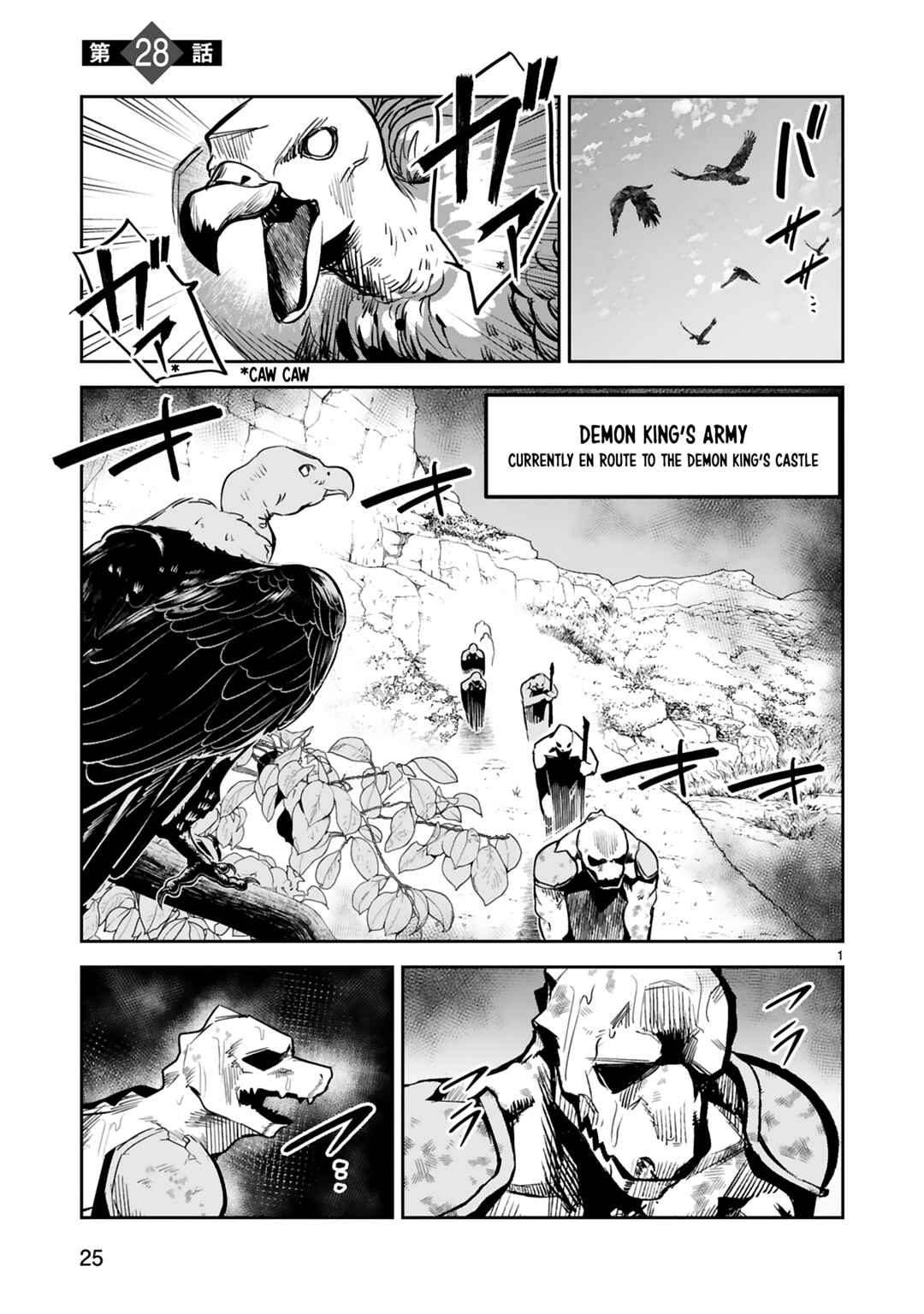 Page 2 Chapter 28 Maken Tsukai no Moto Shounen Hei wa, Moto Teki Kanbu no Onee-san to Issho ni Ikitai