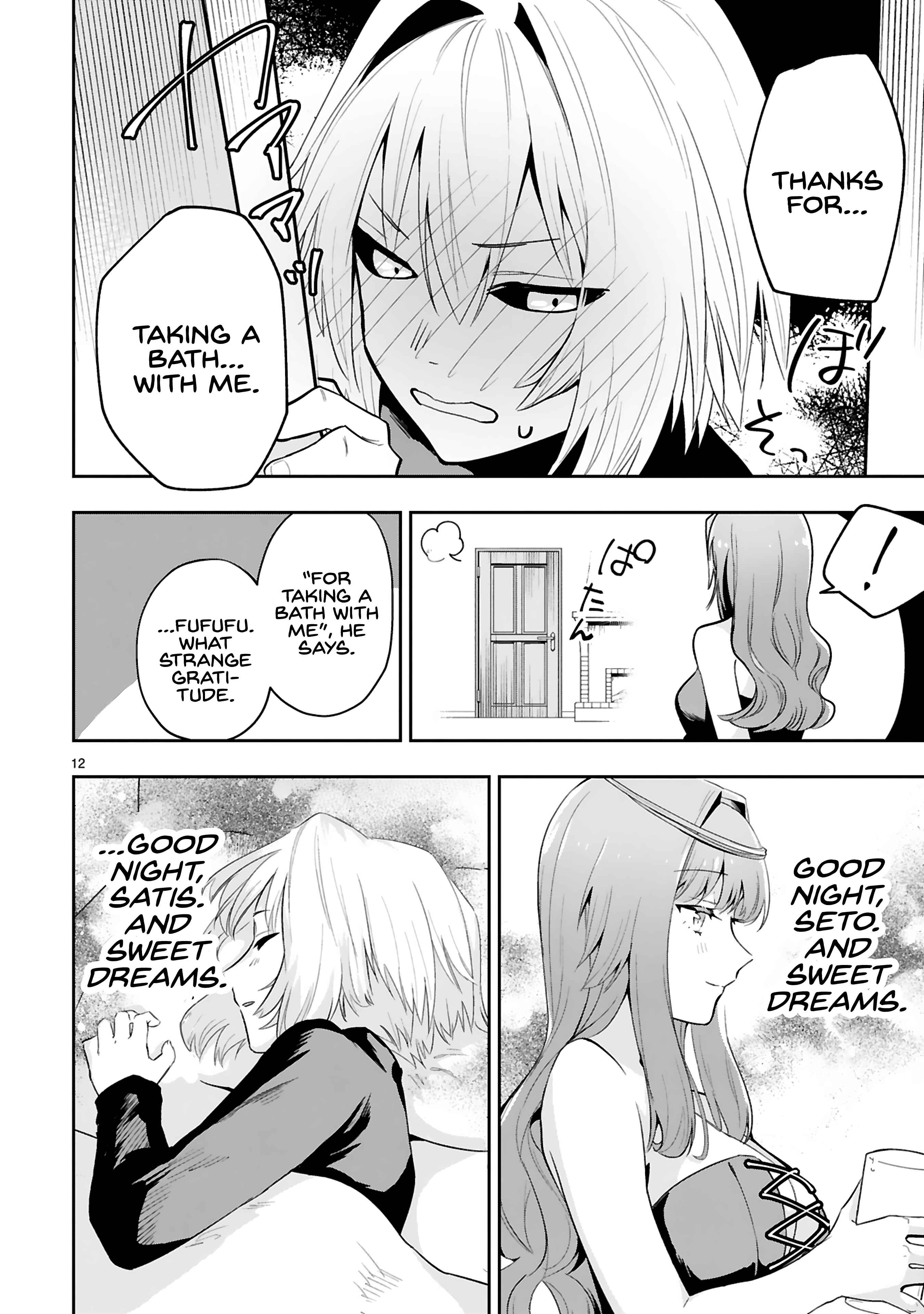 Page 13 Chapter 10 Maken Tsukai no Moto Shounen Hei wa, Moto Teki Kanbu no Onee-san to Issho ni Ikitai