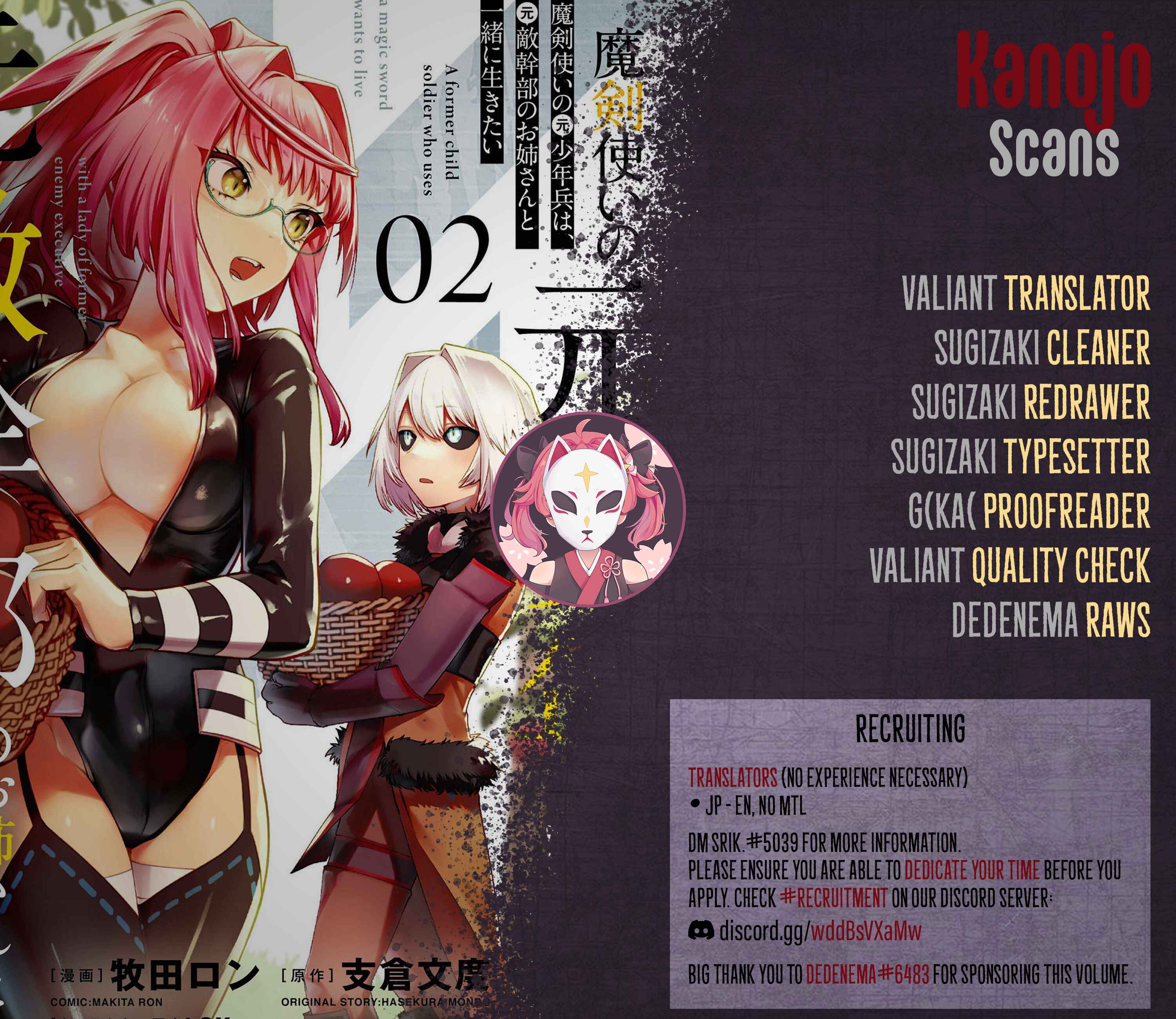 Page 23 Chapter 10 Maken Tsukai no Moto Shounen Hei wa, Moto Teki Kanbu no Onee-san to Issho ni Ikitai
