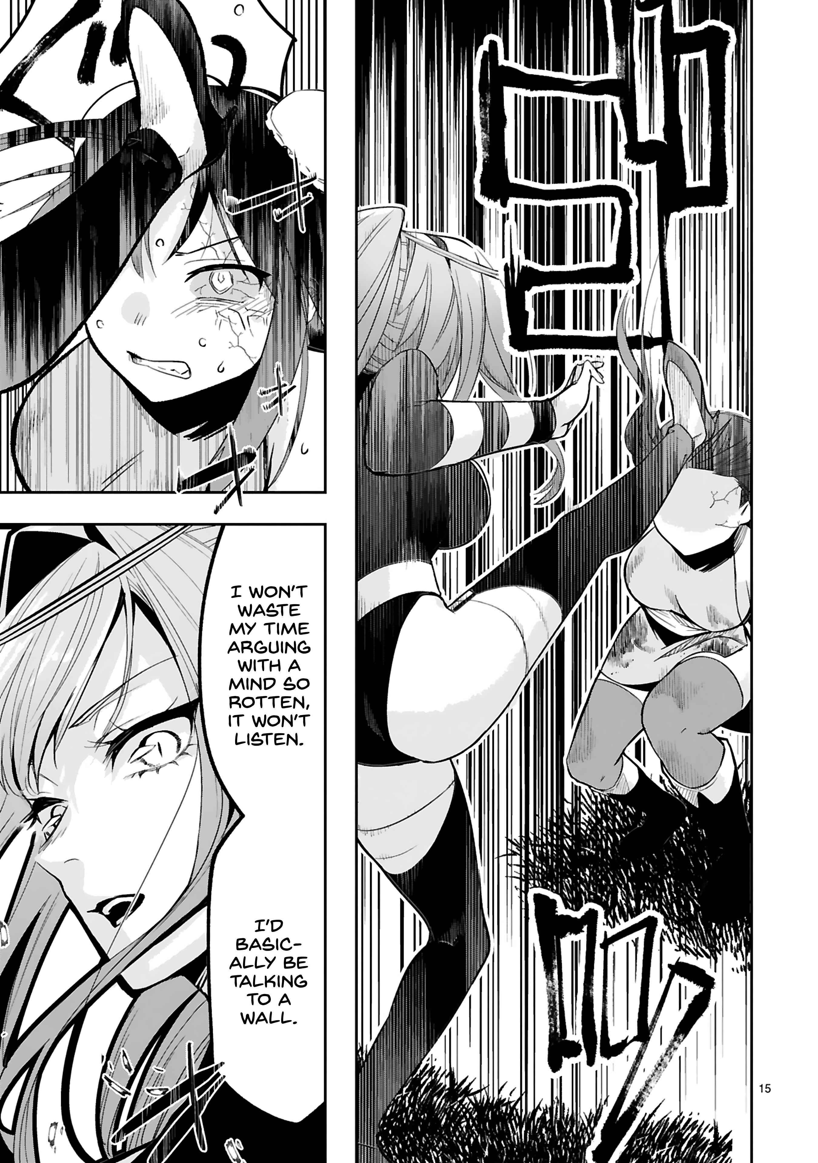 Page 16 Chapter 12 Maken Tsukai no Moto Shounen Hei wa, Moto Teki Kanbu no Onee-san to Issho ni Ikitai