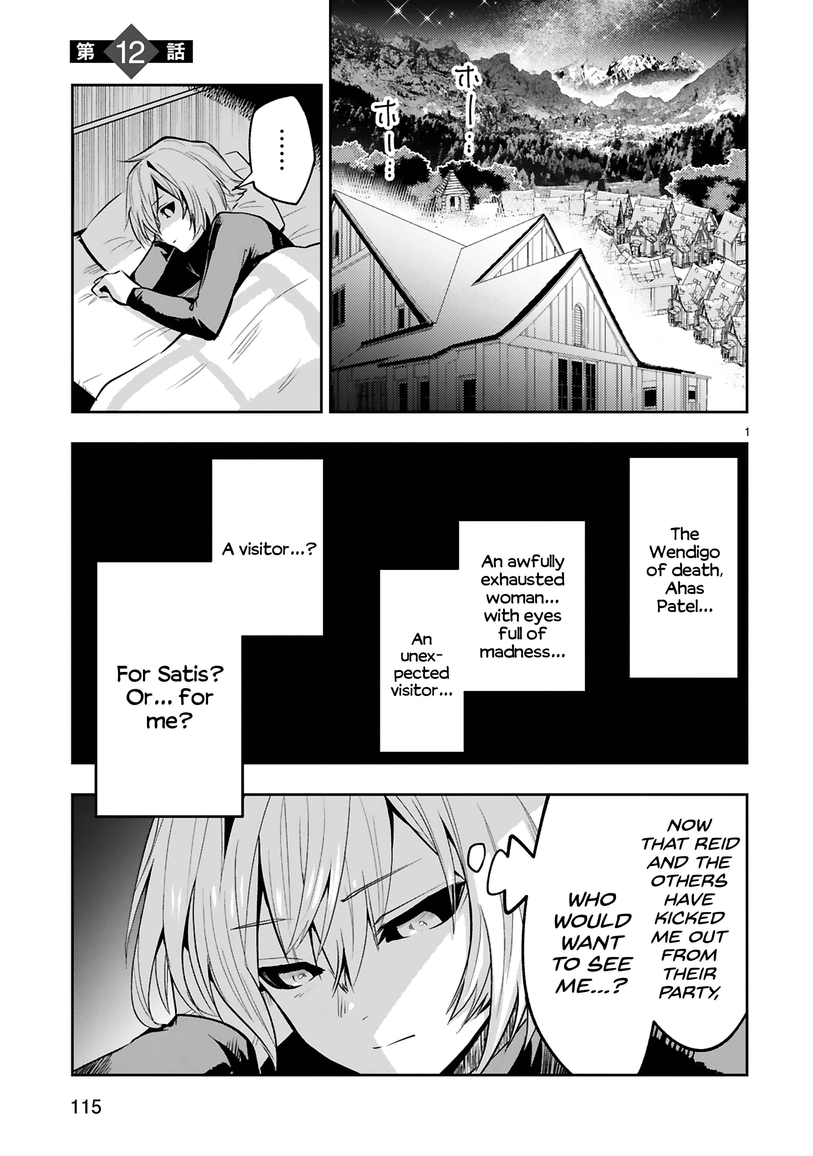 Page 2 Chapter 12 Maken Tsukai no Moto Shounen Hei wa, Moto Teki Kanbu no Onee-san to Issho ni Ikitai