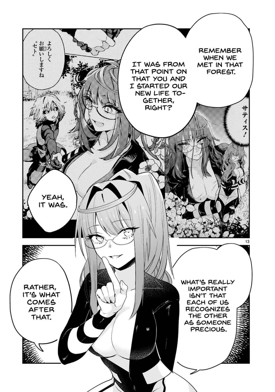 Page 14 Chapter 39 Maken Tsukai no Moto Shounen Hei wa, Moto Teki Kanbu no Onee-san to Issho ni Ikitai