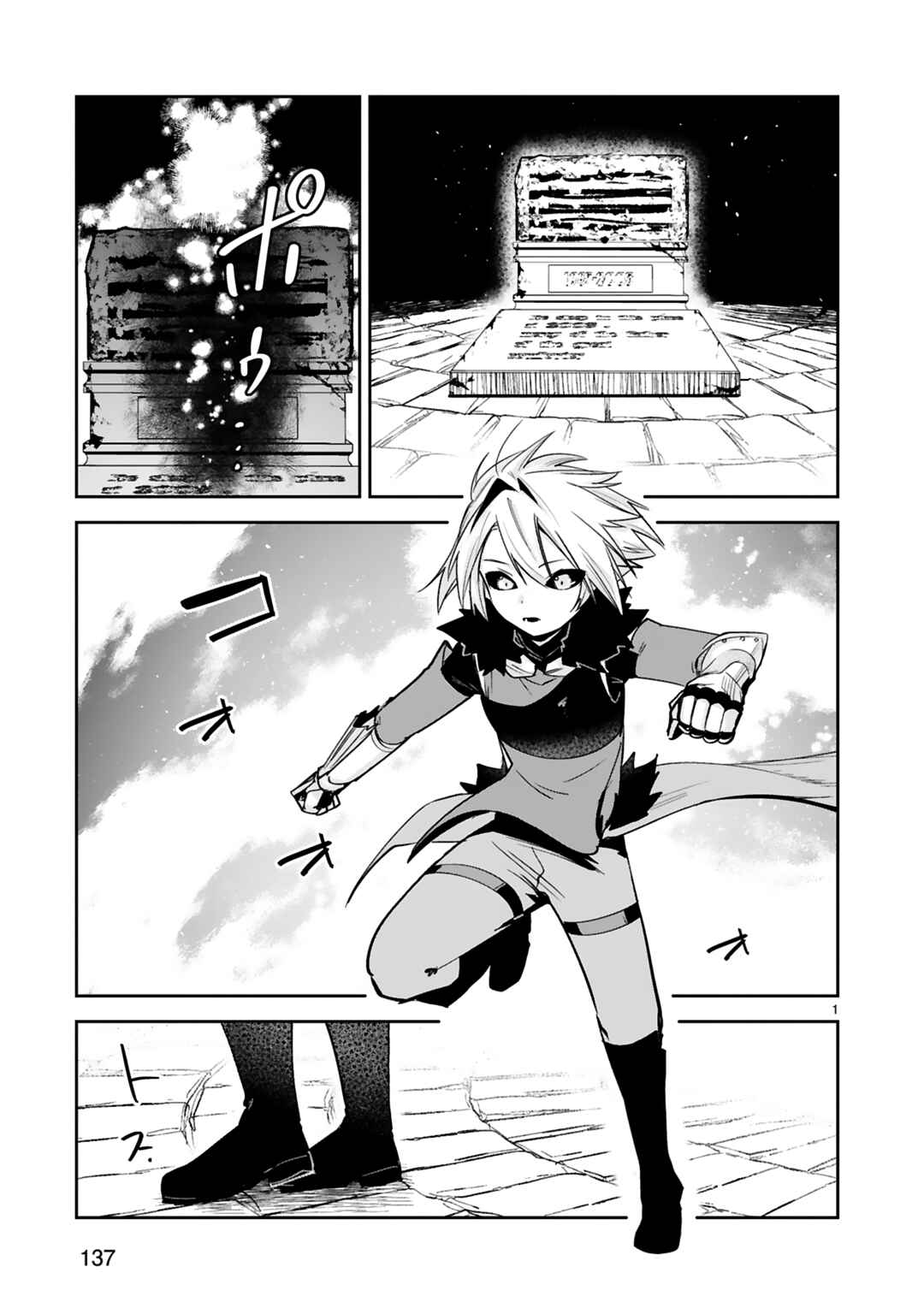 Page 2 Chapter 39 Maken Tsukai no Moto Shounen Hei wa, Moto Teki Kanbu no Onee-san to Issho ni Ikitai