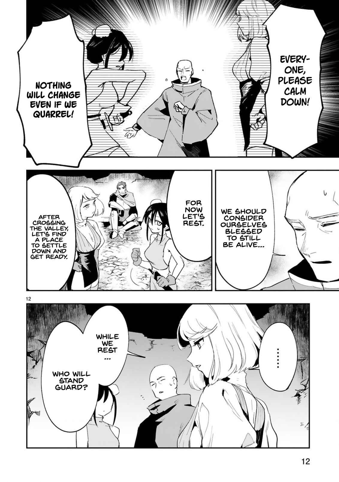 Page 3 Chapter 3.2 Maken Tsukai no Moto Shounen Hei wa, Moto Teki Kanbu no Onee-san to Issho ni Ikitai