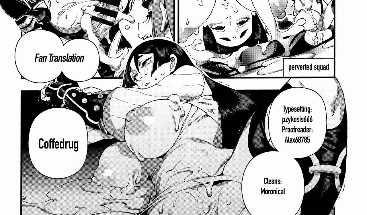 Page 26 Chapter Unknown_4130 Fate/Grand Order - CHALDEA MANIA - Minamoto no Raikou (Doujinshi)